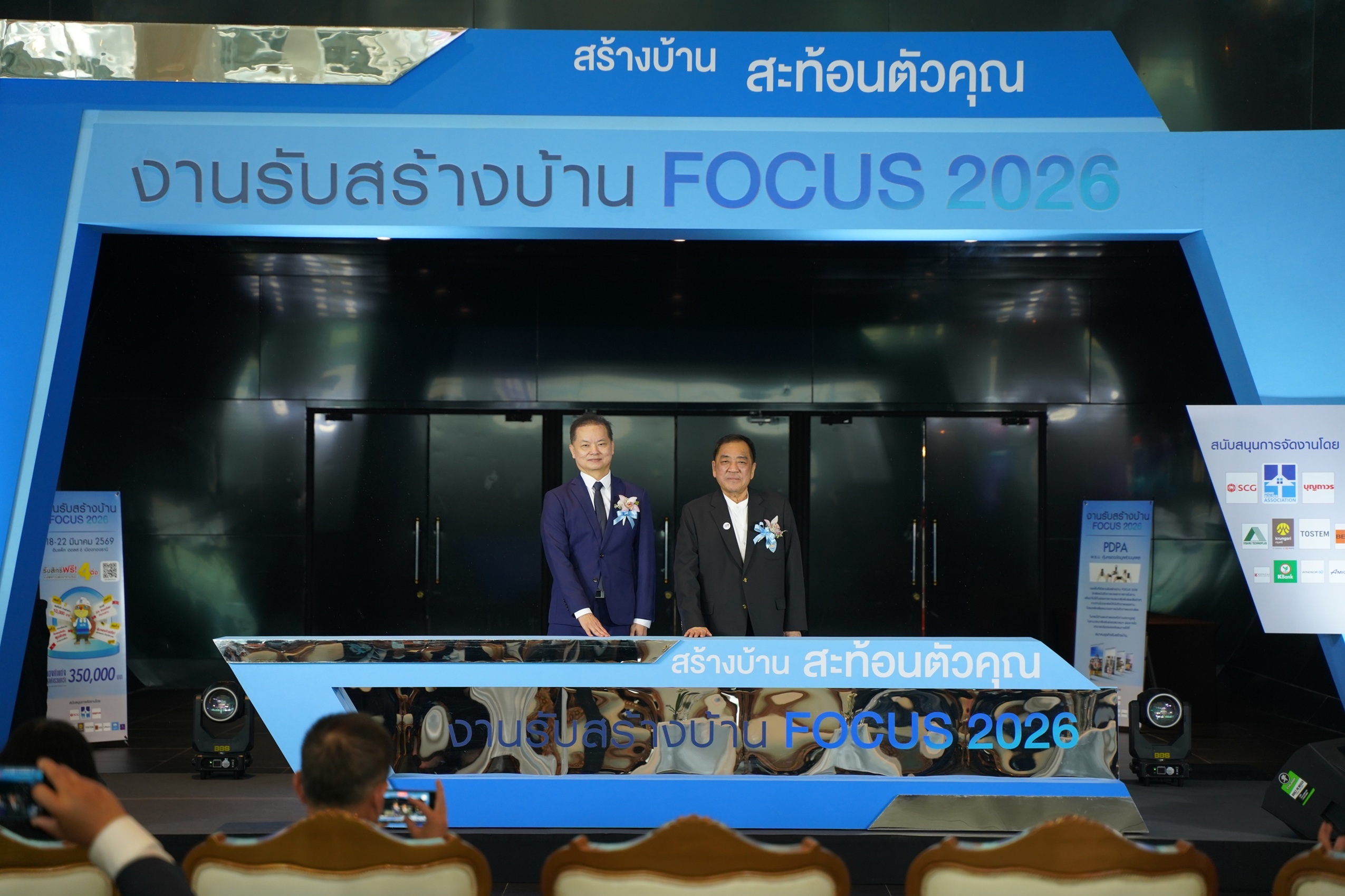 สมาคมธุรกิจรับสร้างบ้าน เปิดยิ่งใหญ่ ‘รับสร้างบ้าน Focus 2026’ ชี้โอกาสทองผู้บริโภค ล็อกราคาบ้านต้นทุนเดิม เหตุการณ์สู้รบ ดันต้นทุนพุ่งมากกว่า 5% ไตรมาส 2