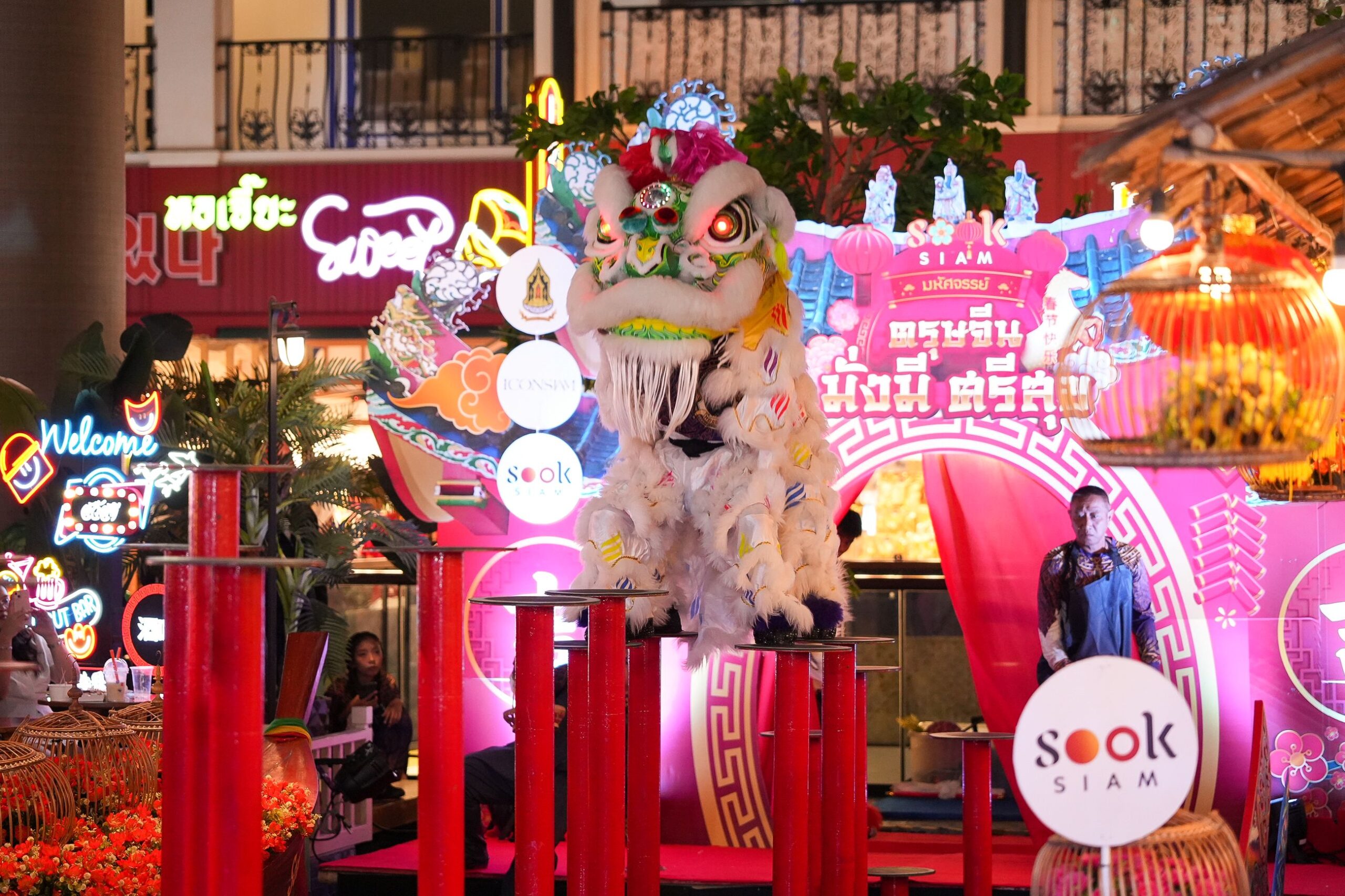 เมืองสุขสยาม ณ ไอคอนสยาม ต้อนรับเทศกาลตรุษจีนปีม้าไฟ ในงาน สุขสยาม “มหัศจรรย์ ตรุษจีน มั่งมี ศรีสุข” ร่วมสักการะขอพร 3 เทพ และองค์ “เทพกวนอู ขี่ม้าเช็กเธาว์”