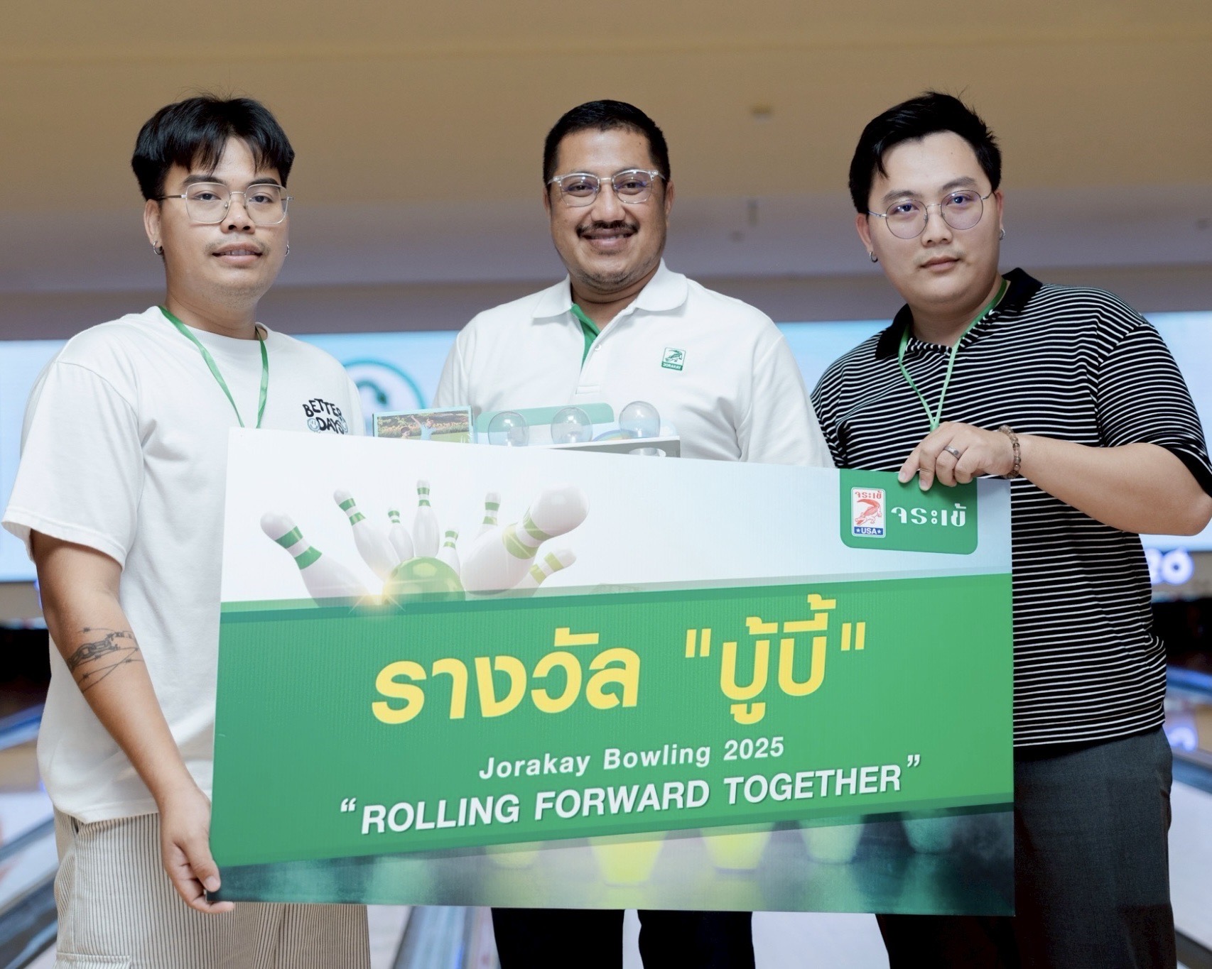 “จระเข้” กระชับสัมพันธ์พาร์ตเนอร์ จัดกิจกรรม “jorakay Bowling 2025: Rolling Forward Together” โชว์ศักยภาพแบรนด์ไทยที่เติบโตเคียงข้างคู่ค้าอย่างมั่นคง