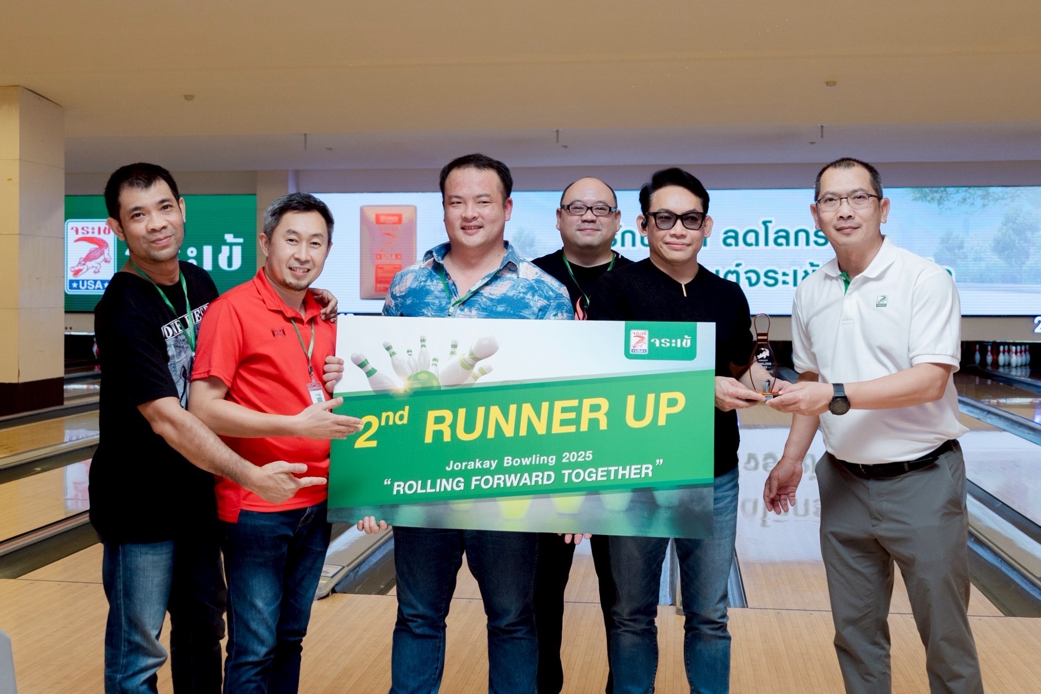 “จระเข้” กระชับสัมพันธ์พาร์ตเนอร์ จัดกิจกรรม “jorakay Bowling 2025: Rolling Forward Together” โชว์ศักยภาพแบรนด์ไทยที่เติบโตเคียงข้างคู่ค้าอย่างมั่นคง
