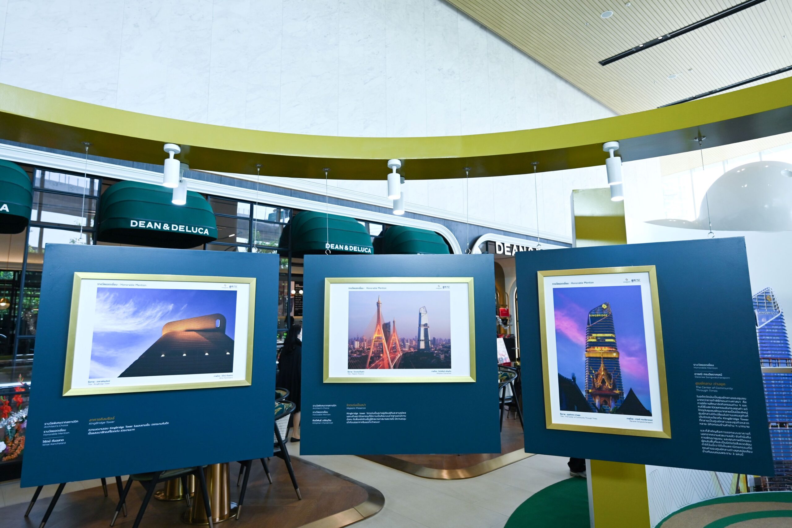 “คิงบริดจ์ ทาวเวอร์” ประกาศผลผู้ชนะการประกวด พร้อมจัดนิทรรศการภาพถ่าย “the Inspiring Workplace Experience” ถ่ายทอดสถาปัตยกรรมไอคอนิคเคียงคู่สะพานภูมิพล