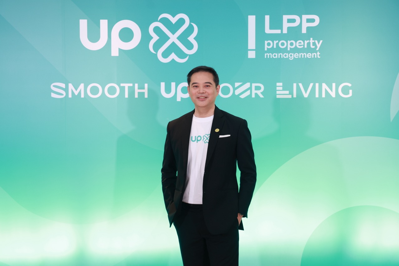 Lpp เปิดตัว Service Brand ใหม่ “up” เดินหน้าสู่ Integrated Property Services Ecosystem รองรับการเติบโตของธุรกิจบริการอสังหาริมทรัพย์ ตั้งเป้ารายได้ปี 2569 ทะลุ 2,200 ล้าน