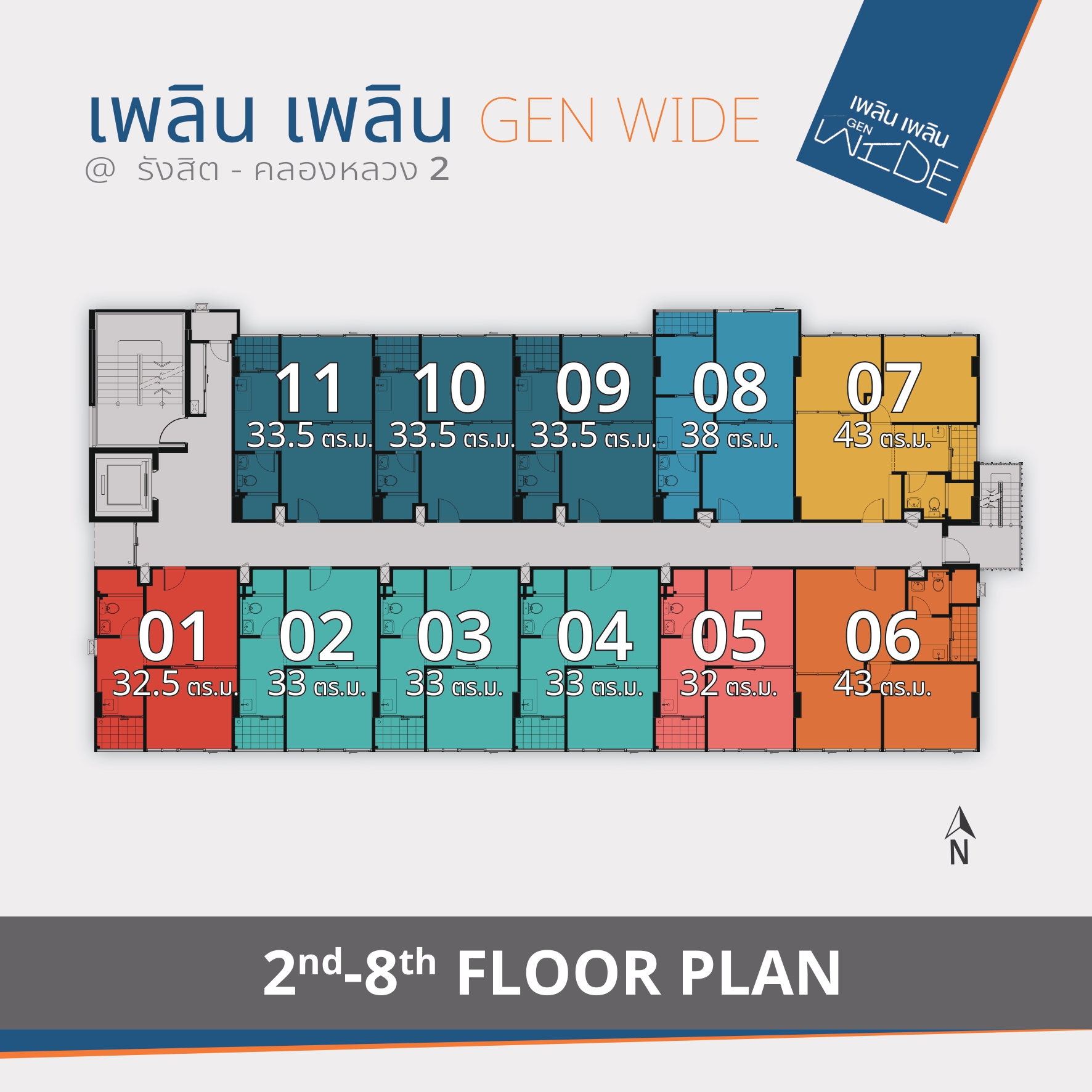 พรีวิว เพลิน เพลิน Gen Wide รังสิต – คลองหลวง 2 (ploen Ploen Gen Wide Rangsit Khlong Luang 2)