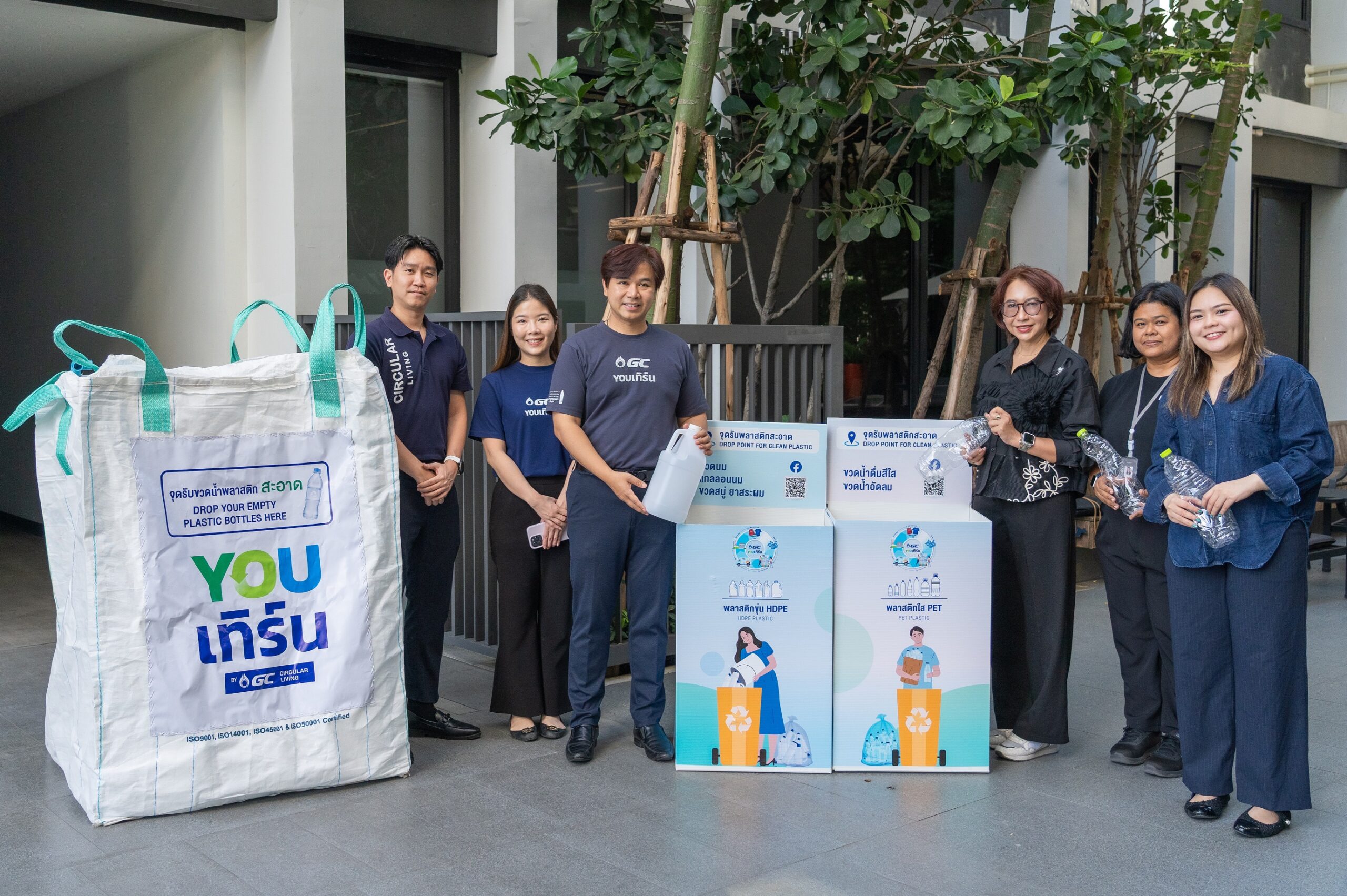 พลัส พร็อพเพอร์ตี้ สานต่อความร่วมมือแสนสิริ–พันธมิตรสิ่งแวดล้อม ชวนลูกบ้านร่วมภารกิจยั่งยืน ส่งมอบขยะรีไซเคิล แปรรูปสู่สนามเด็กเล่นรักษ์โลก!