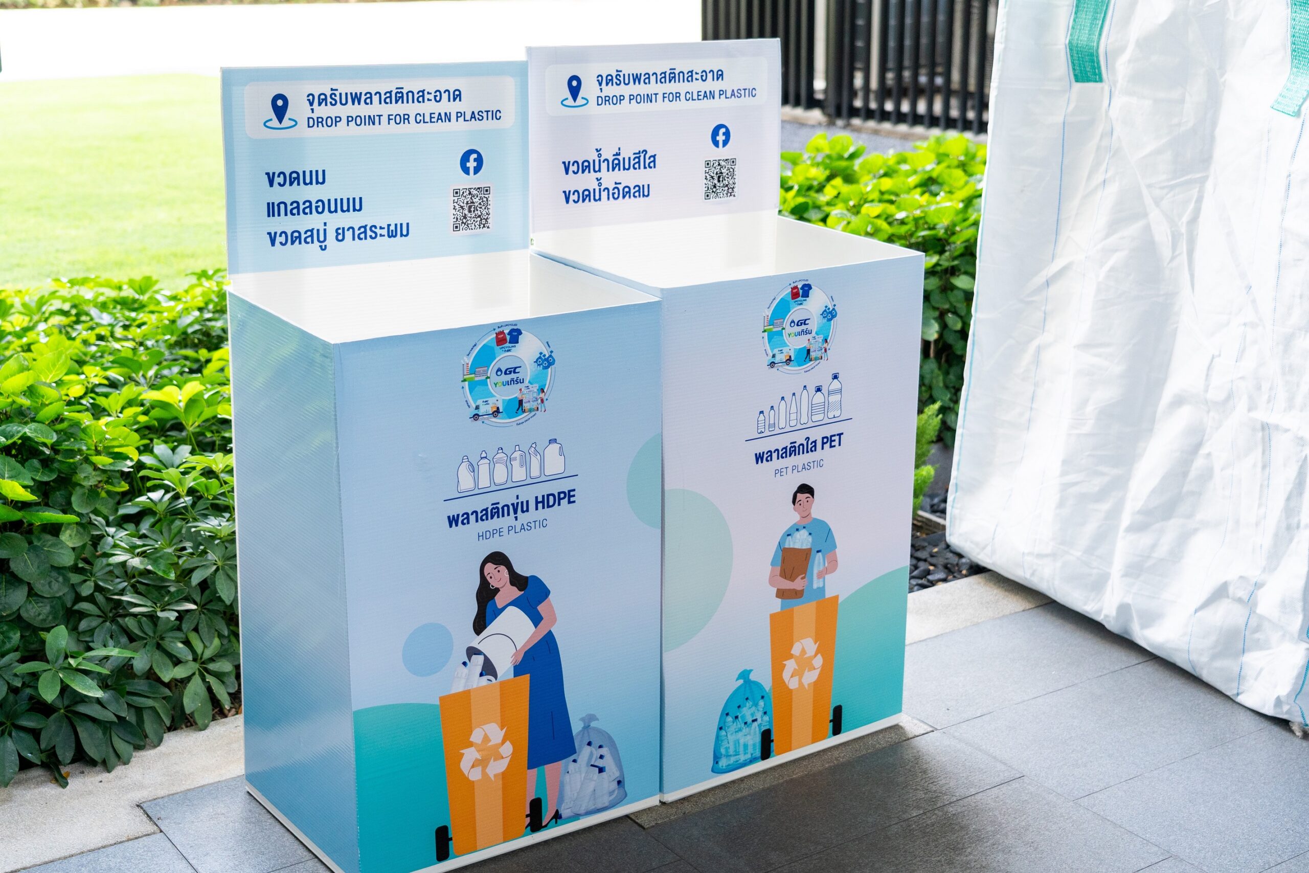 พลัส พร็อพเพอร์ตี้ สานต่อความร่วมมือแสนสิริ–พันธมิตรสิ่งแวดล้อม ชวนลูกบ้านร่วมภารกิจยั่งยืน ส่งมอบขยะรีไซเคิล แปรรูปสู่สนามเด็กเล่นรักษ์โลก!