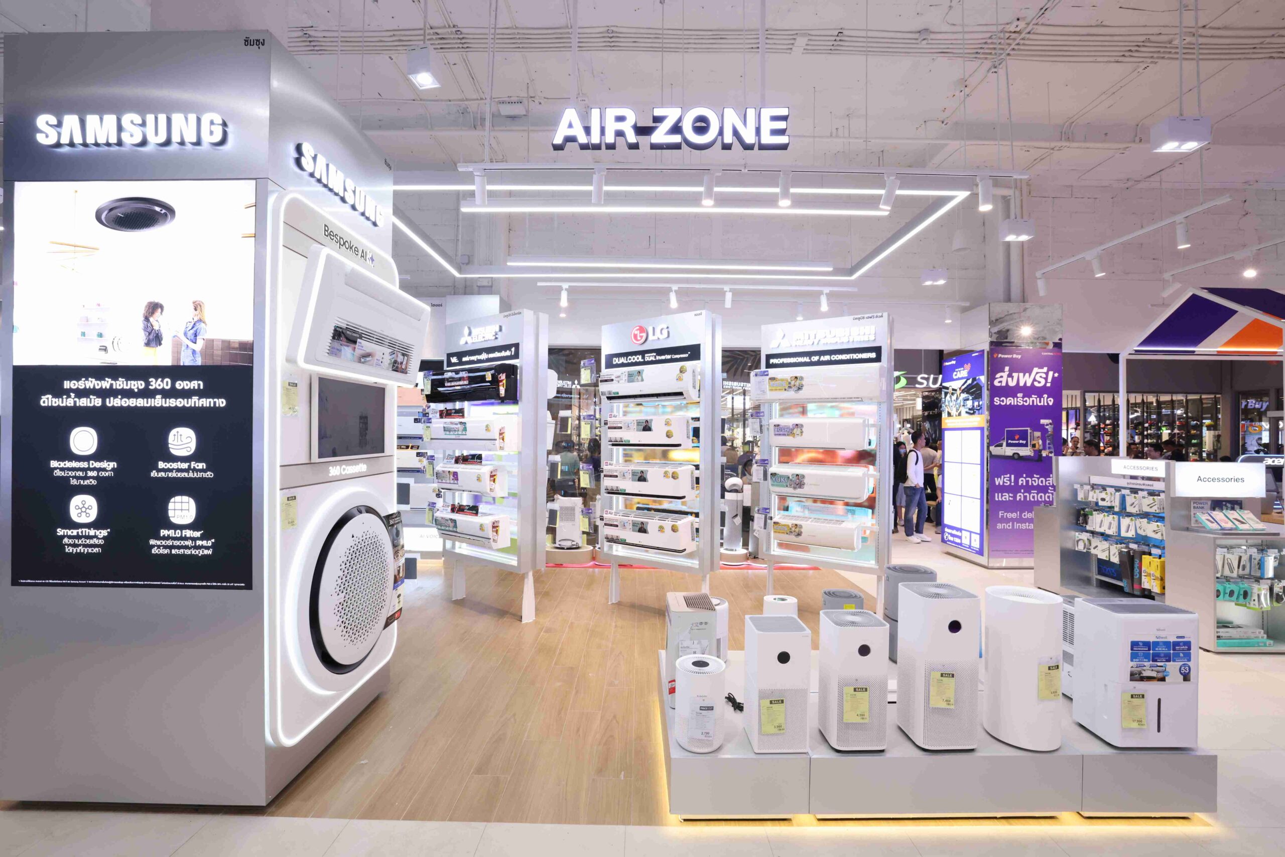 เพาเวอร์บาย ปักหมุด “เซ็นทรัล กระบี่” เปิดสาขาแรกในจังหวัด ดันโมเดล “ฮับเทคโนโลยีครบวงจร” เจาะตลาดภาคใต้ รับดีมานด์เทคโนโลยีโตต่อเนื่อง