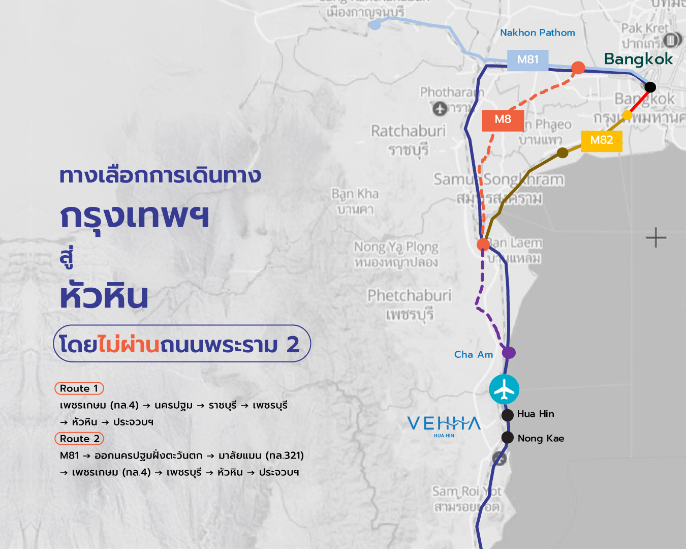 Proud โชว์ “เวหา หัวหิน” ทำสถิติ Rental Yield แตะ 17% ส่ง ‘prompt’ ช่วยดูแลการปล่อยเช่า ง่าย เร็ว ราคาดี อัปเดตเส้นทางกรุงเทพฯ–หัวหินพัฒนาต่อเนื่อง