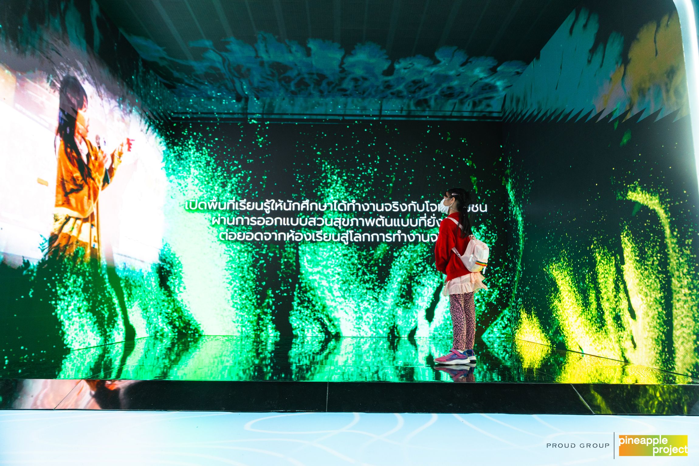 กลุ่มบริษัทพราว สานต่อโครงการ Project Pineapple By Proud Group มุ่งสู่การพัฒนาอย่างยั่งยืน ผสานธุรกิจ–สิ่งแวดล้อม–ชุมชน