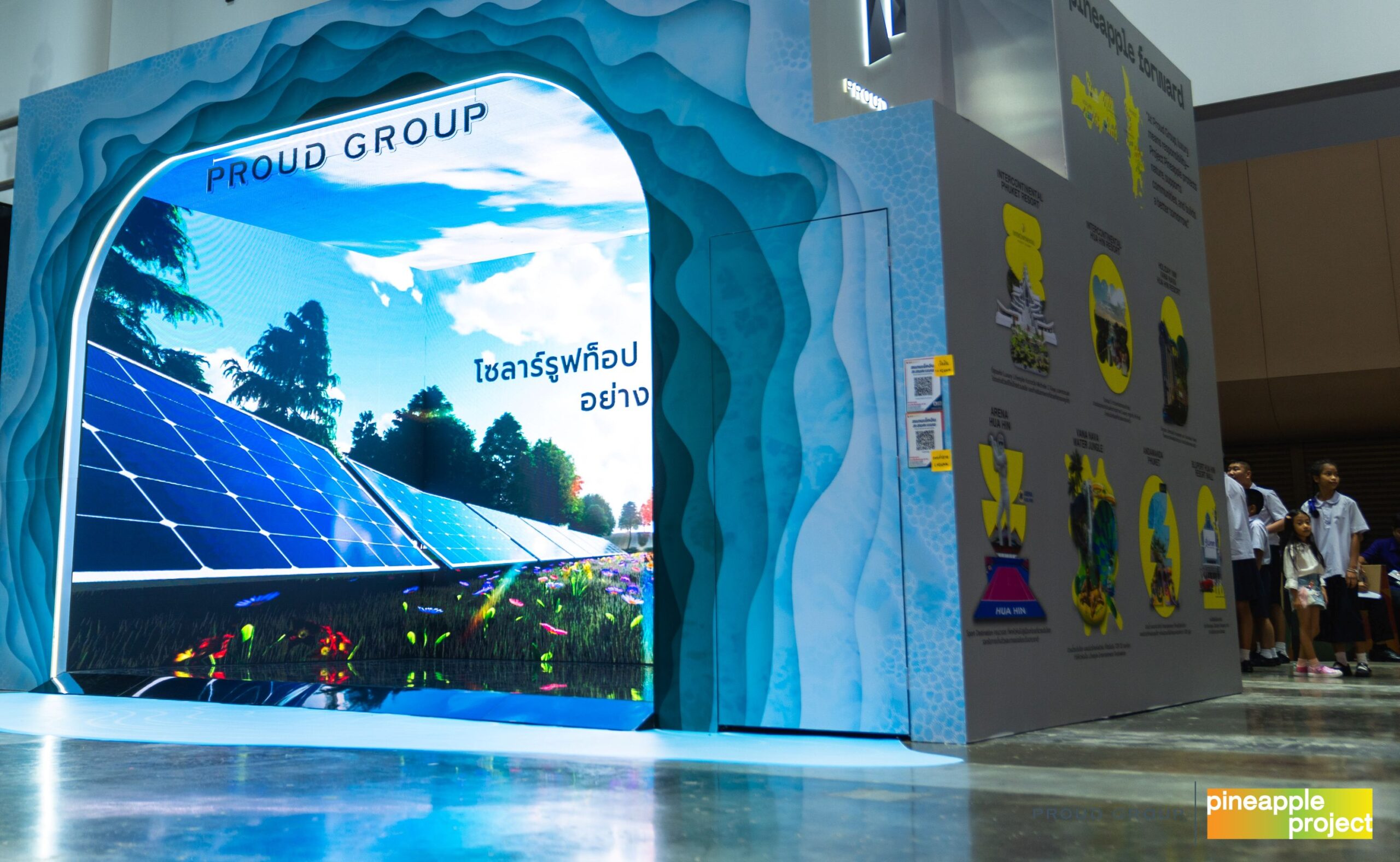 กลุ่มบริษัทพราว สานต่อโครงการ Project Pineapple By Proud Group มุ่งสู่การพัฒนาอย่างยั่งยืน ผสานธุรกิจ–สิ่งแวดล้อม–ชุมชน