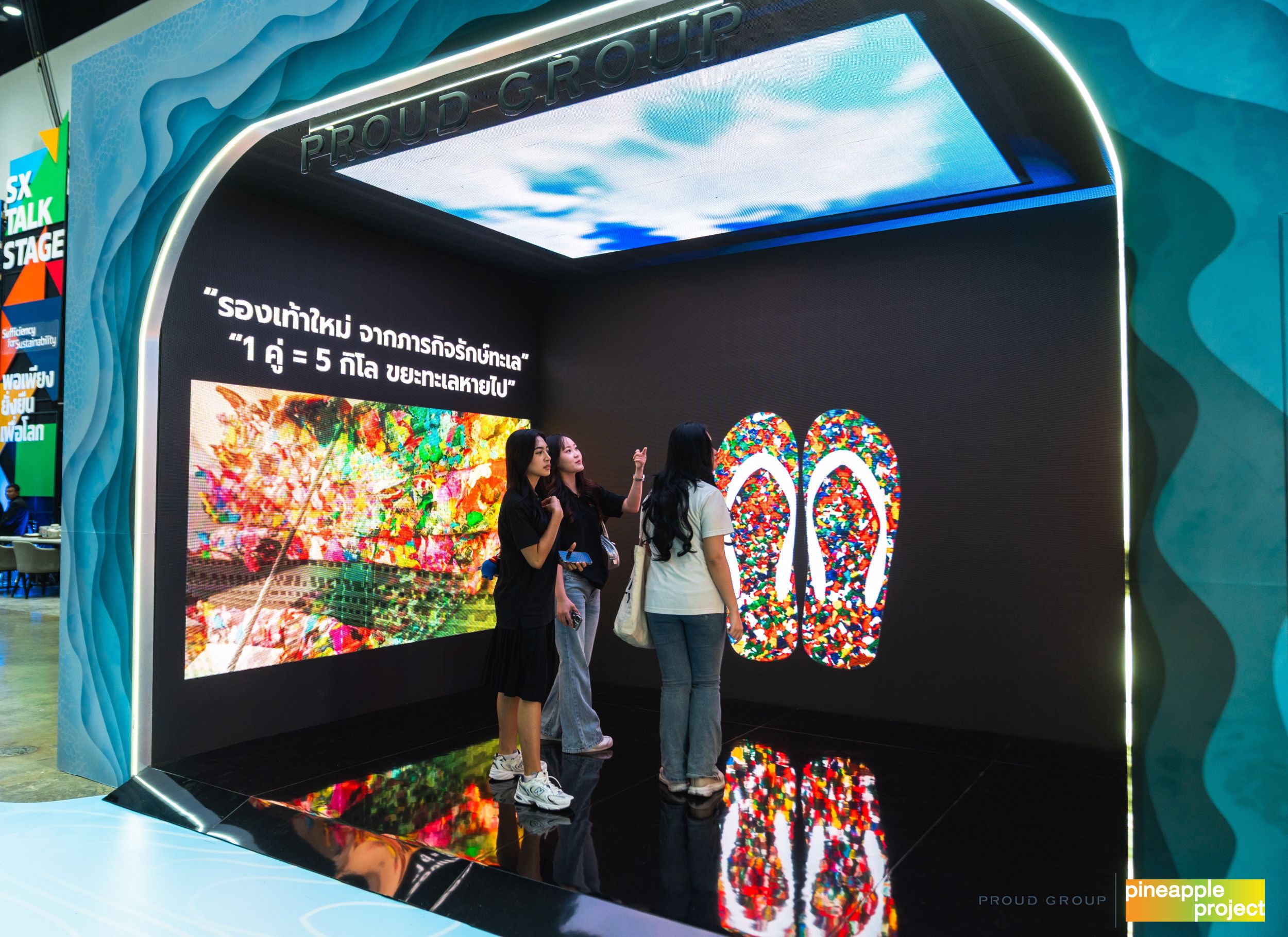 กลุ่มบริษัทพราว สานต่อโครงการ Project Pineapple By Proud Group มุ่งสู่การพัฒนาอย่างยั่งยืน ผสานธุรกิจ–สิ่งแวดล้อม–ชุมชน