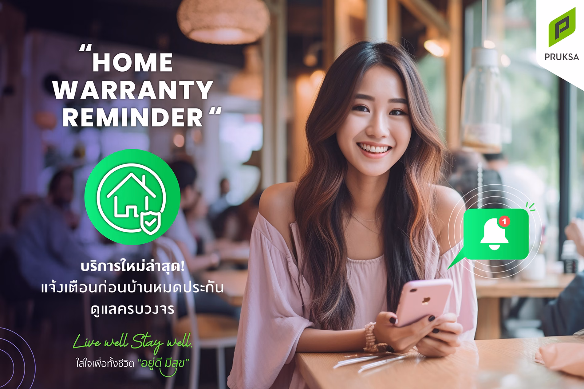 Service Excellence Banner