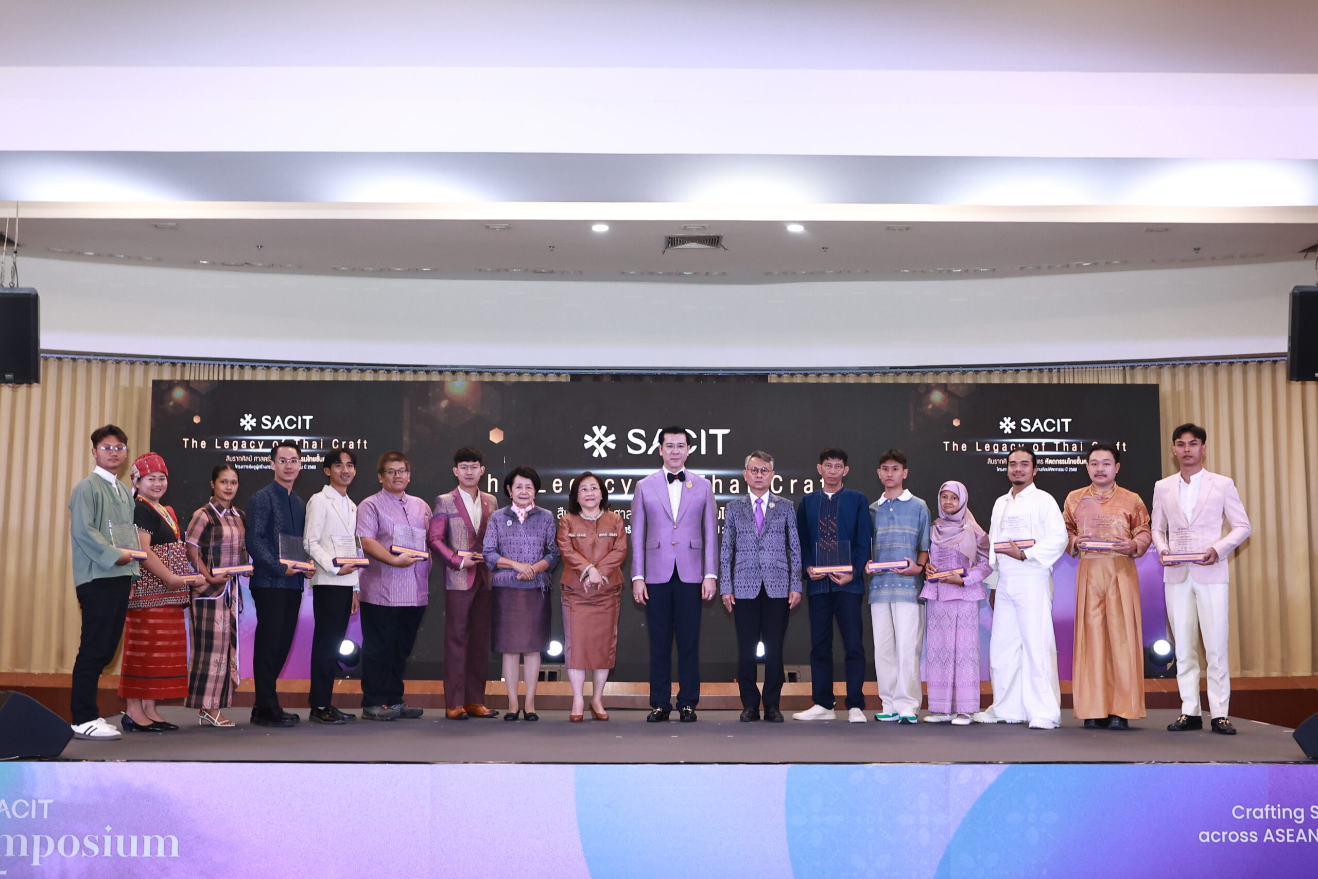 Sacit จัดงาน “sacit Symposium 2025” สืบทอดภูมิปัญญางานหัตถศิลป์ที่คิดถึง สู่อนาคตอย่างยั่งยืน