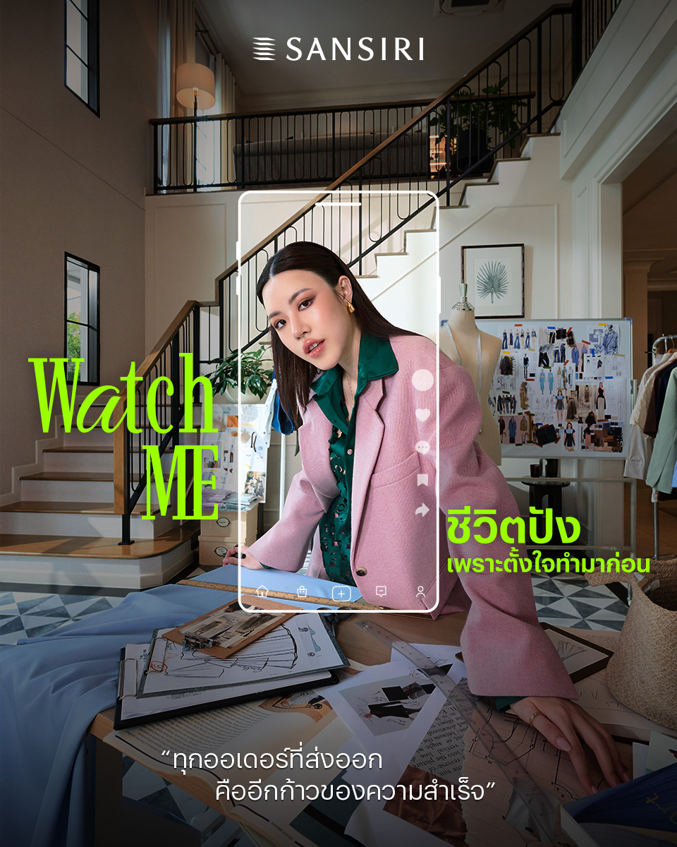 แสนสิริ จัดข้อเสนอใหญ่ เศรษฐสิริ “watch Me ชีวิตปังได้ดีลดั่งใจ” ลดสูงสุด 10 ล้าน!* ที่เศรษฐสิริ 13 ทำเล* สะท้อนอินไซด์คนรุ่นใหม่ที่ก้าวสู่ความสำเร็จเร็ว พร้อมชวนเล่น Capcut Template สุดไวรัล