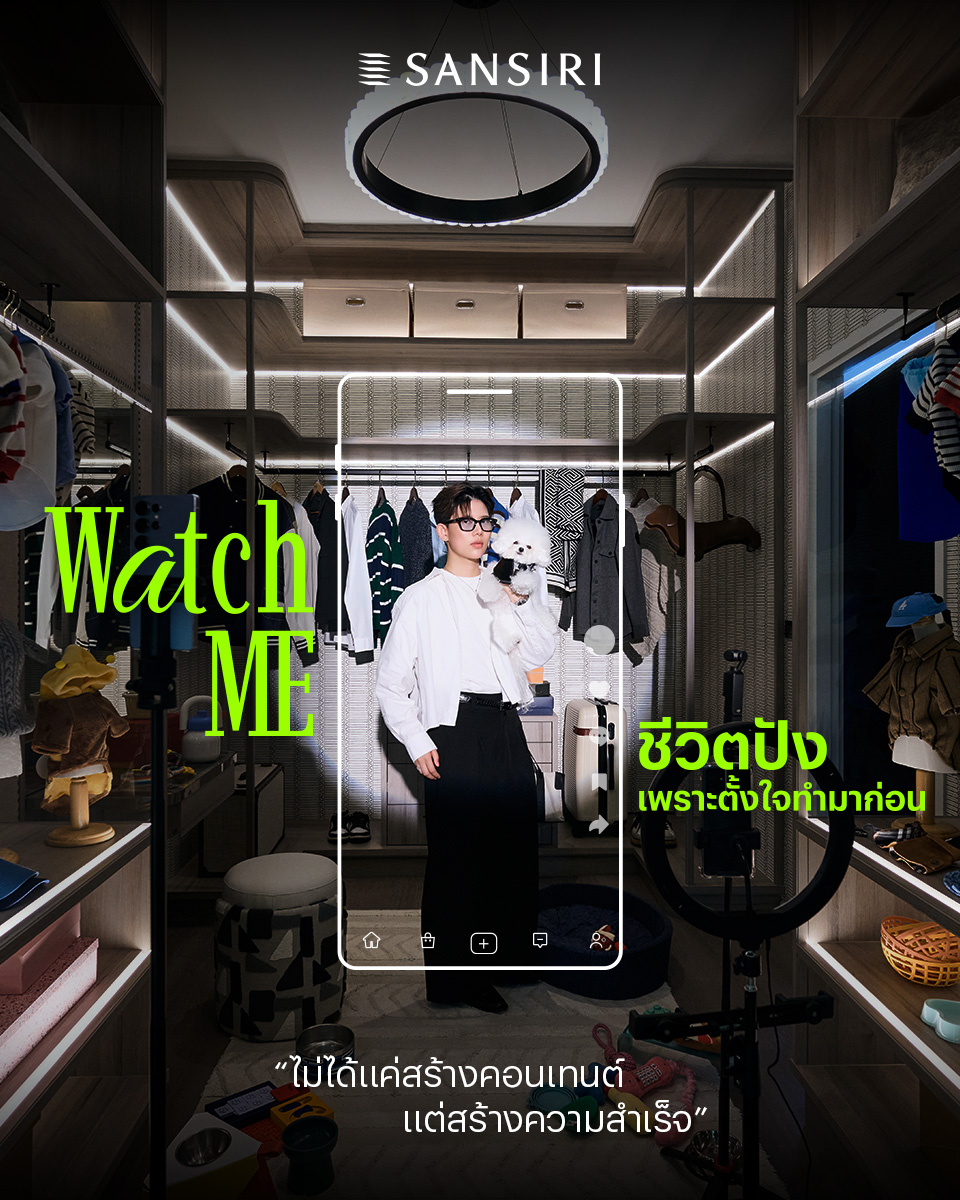 แสนสิริ จัดข้อเสนอใหญ่ เศรษฐสิริ “watch Me ชีวิตปังได้ดีลดั่งใจ” ลดสูงสุด 10 ล้าน!* ที่เศรษฐสิริ 13 ทำเล* สะท้อนอินไซด์คนรุ่นใหม่ที่ก้าวสู่ความสำเร็จเร็ว พร้อมชวนเล่น Capcut Template สุดไวรัล