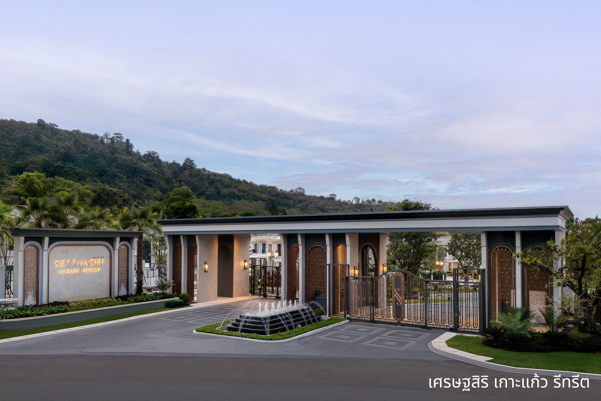 แสนสิริ เปิดตัว 2 โครงการใหม่ในภูเก็ต มูลค่ารวม 3,800 ล้านบาท จ่อคิวเปิด “ดีคอนโด โคฟ” ทำเล กะทู้ ต่อยอดความสำเร็จ ดีคอนโด รีฟ Sold Out! ปลื้มคนภูเก็ตเชื่อมั่น เศรษฐสิริ เกาะแก้ว รีทรีต ยอดขายรอบ Vvip พุ่ง 700 ล้านบาท