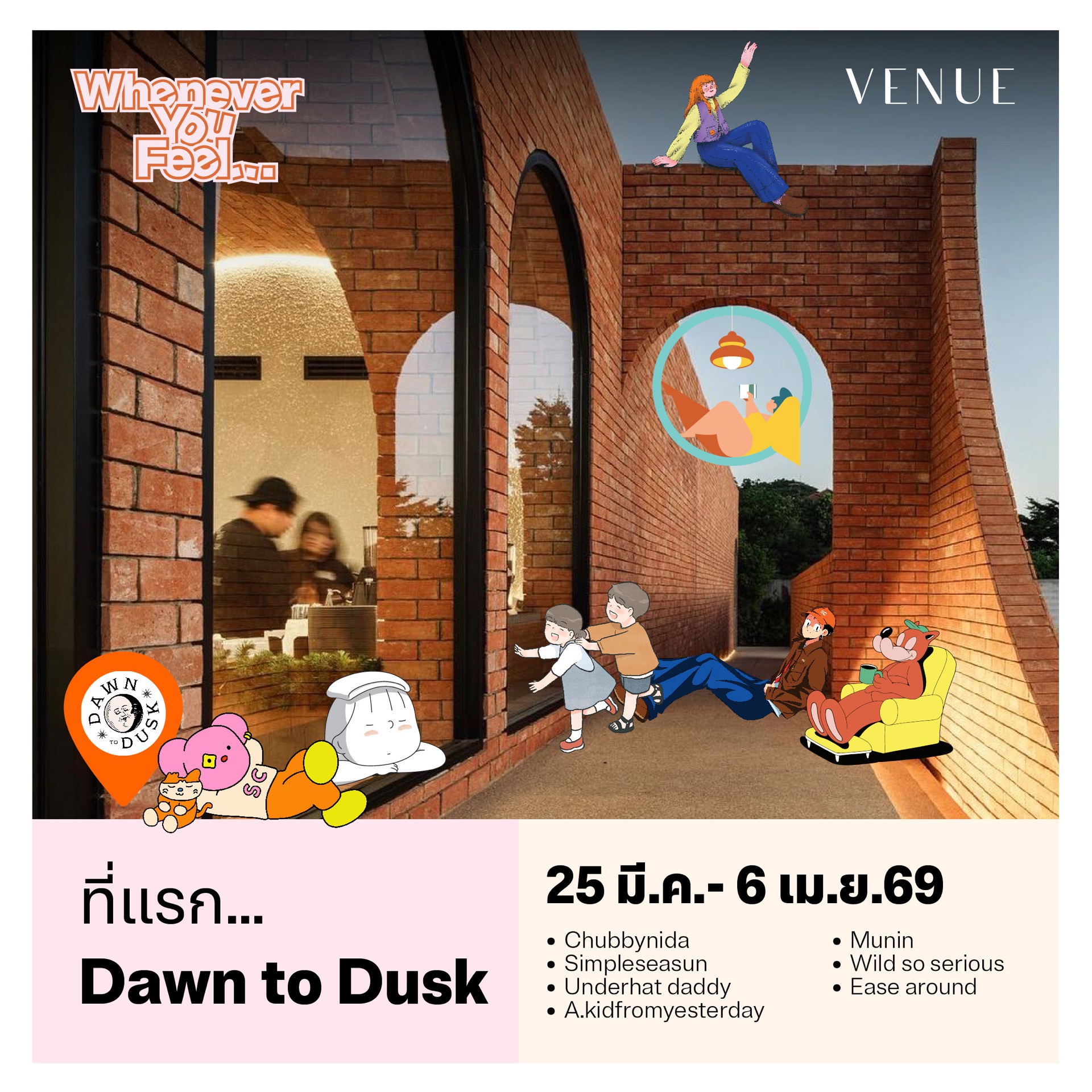 Sc คิกออฟแคมเปญ “whenever You Feel” จับมือ 15 ศิลปิน Illustrators ชั้นนำ ถ่ายทอดนิยามความสุข “กลับบ้านเมื่อไร ก็ Joyful” ผ่าน 15 โครงการ