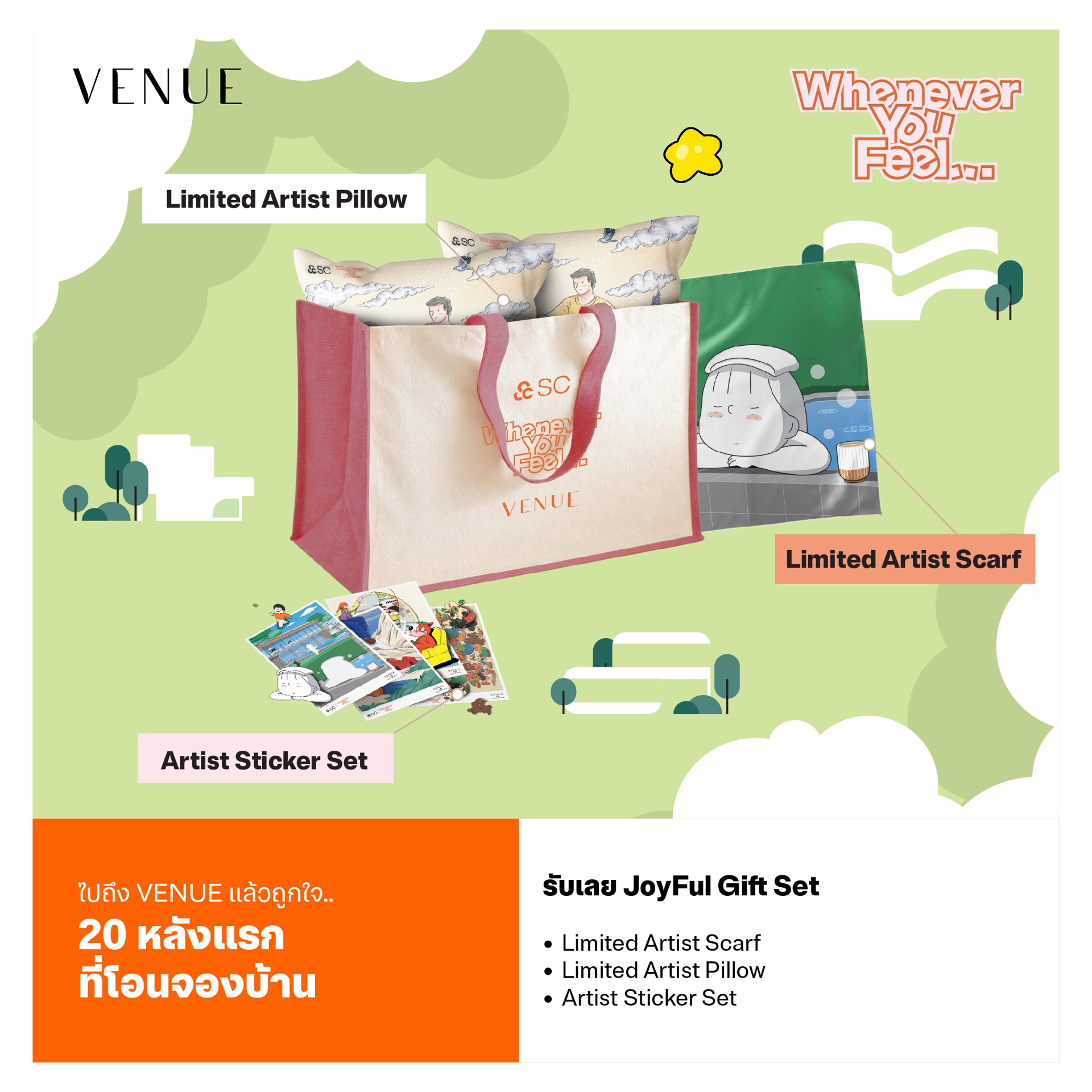 Sc คิกออฟแคมเปญ “whenever You Feel” จับมือ 15 ศิลปิน Illustrators ชั้นนำ ถ่ายทอดนิยามความสุข “กลับบ้านเมื่อไร ก็ Joyful” ผ่าน 15 โครงการ