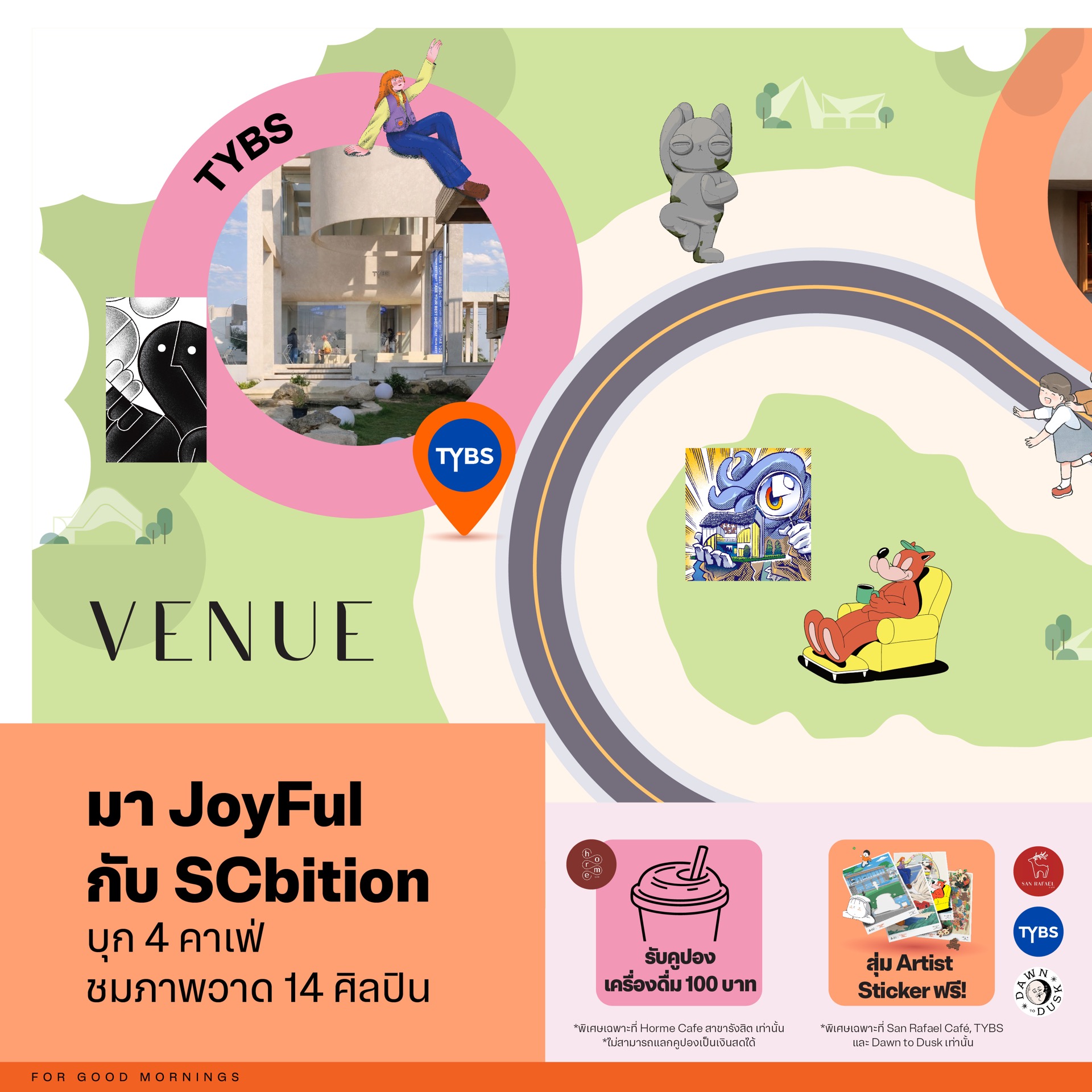 Sc คิกออฟแคมเปญ “whenever You Feel” จับมือ 15 ศิลปิน Illustrators ชั้นนำ ถ่ายทอดนิยามความสุข “กลับบ้านเมื่อไร ก็ Joyful” ผ่าน 15 โครงการ