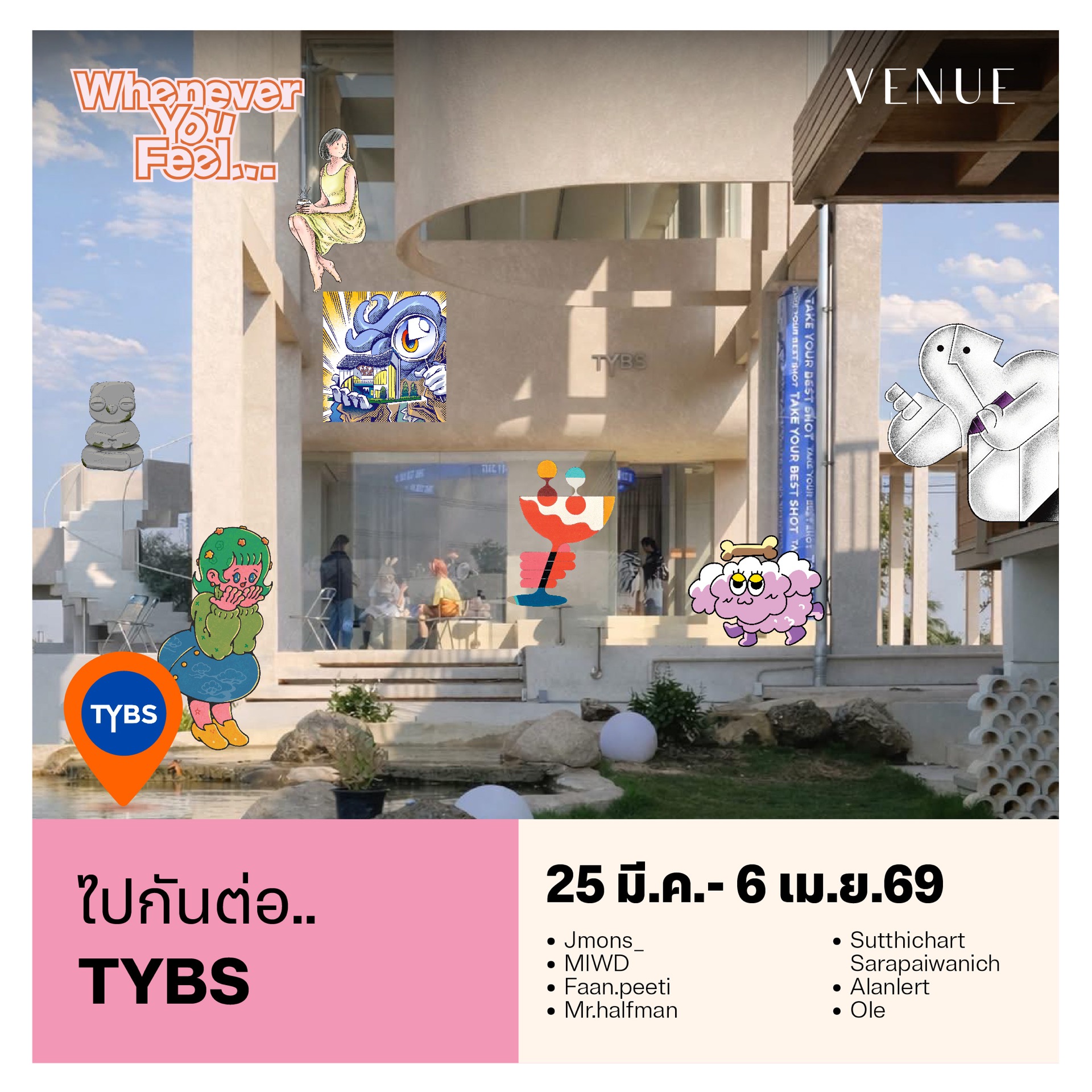 Sc คิกออฟแคมเปญ “whenever You Feel” จับมือ 15 ศิลปิน Illustrators ชั้นนำ ถ่ายทอดนิยามความสุข “กลับบ้านเมื่อไร ก็ Joyful” ผ่าน 15 โครงการ