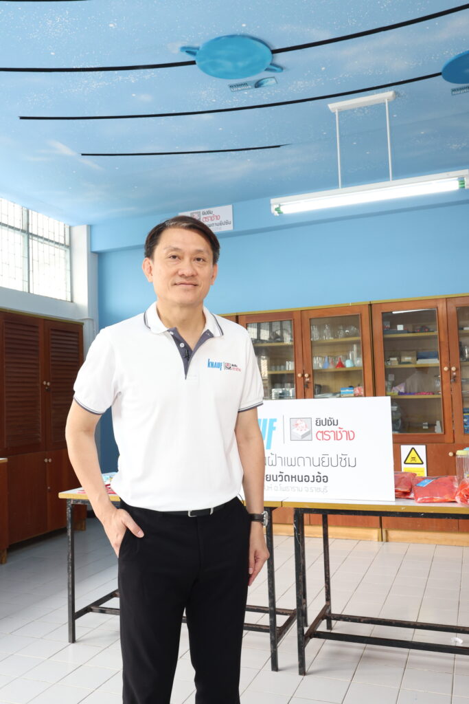 นายอนุพงษ์ รงค์เหลืองอร่าม กรรมการผู้จัดการประจำประเทศไทย กัมพูชา ลาว และพม่า บริษัท