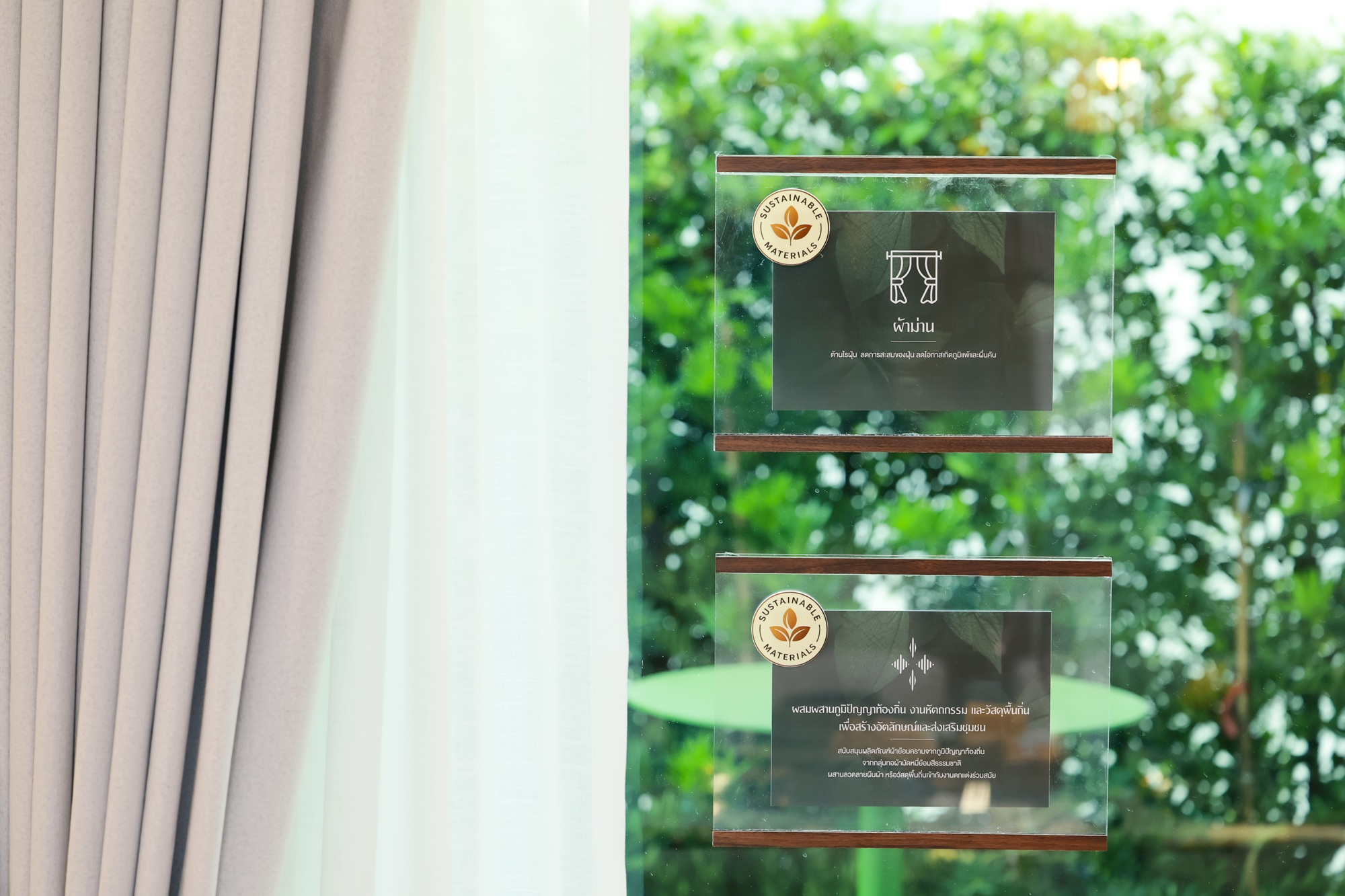 ศุภาลัยยกระดับดีไซน์บ้านตัวอย่างสู่ Sustainable Living ผ่านวัสดุตกแต่งรักษ์สิ่งแวดล้อม ทั้งดีต่อใจและดีต่อโลก เริ่มแล้วที่ ศุภาลัย มณฑลา @พุทธมณฑล