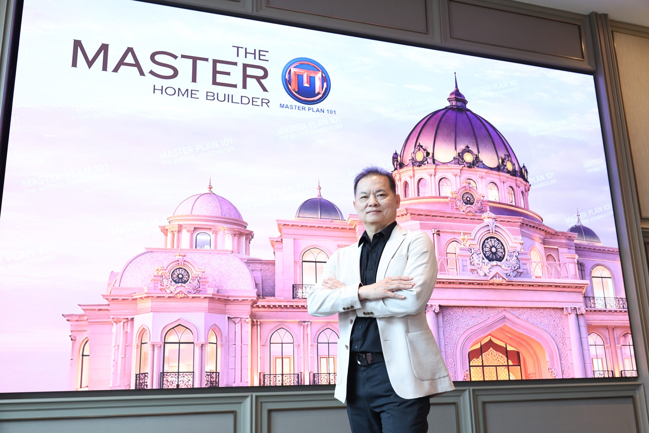 “มาสเตอร์ แปลน 101” เปิด “มิติใหม่ในการบริการ” ภายใต้คอนเซปต์ “the Master Home Builder” โชว์ Portfolio แกร่ง 1,200 ล้าน พร้อมสโลแกนใหม่ “ที่สุดแห่งการสร้างบ้านหรู” ตั้งเป้าปี 69 โต 25%