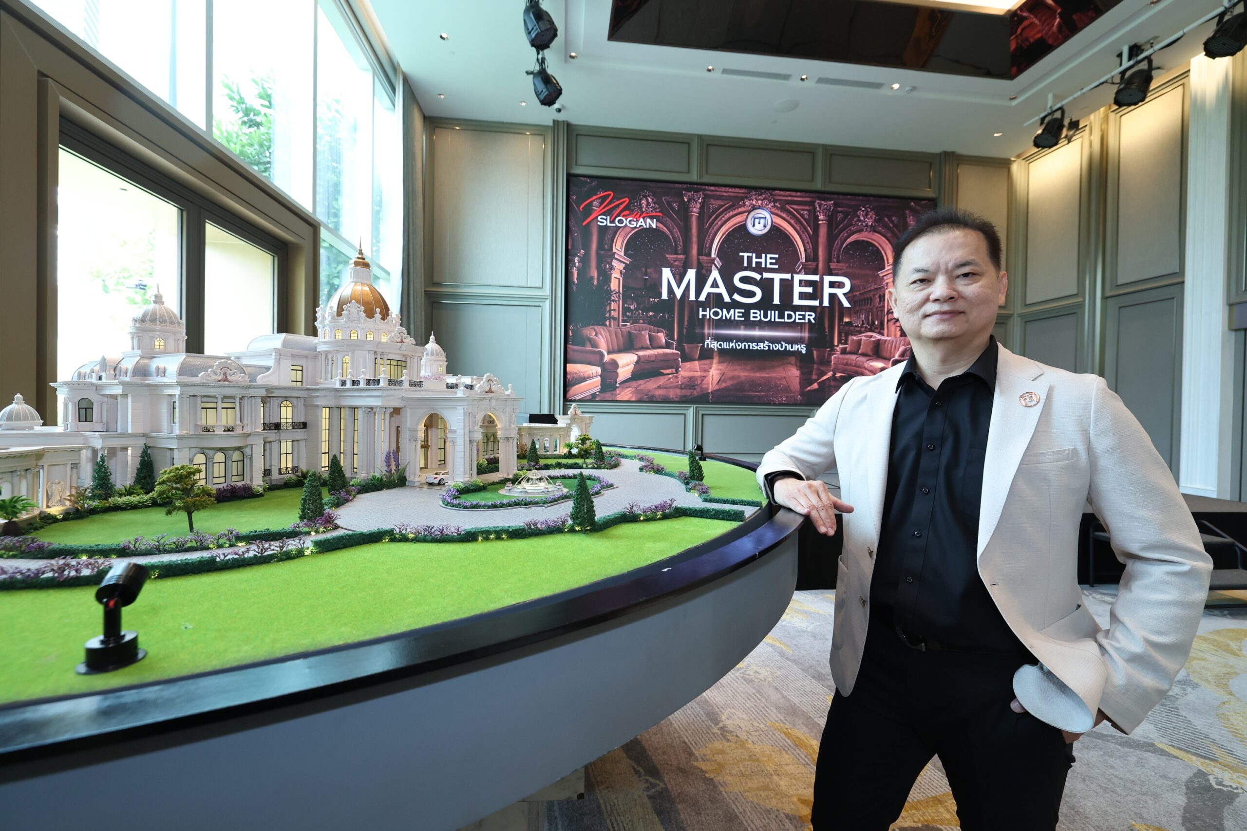 “มาสเตอร์ แปลน 101” เปิด “มิติใหม่ในการบริการ” ภายใต้คอนเซปต์ “the Master Home Builder” โชว์ Portfolio แกร่ง 1,200 ล้าน พร้อมสโลแกนใหม่ “ที่สุดแห่งการสร้างบ้านหรู” ตั้งเป้าปี 69 โต 25%