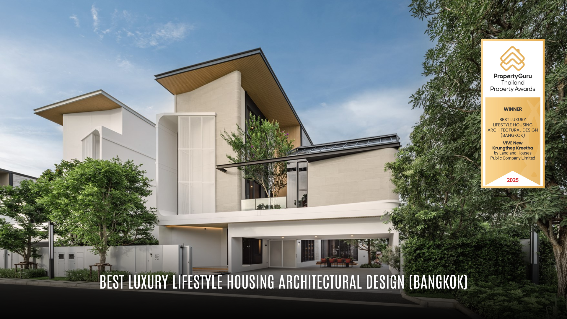 รูปโครงการ วีเว่ กรุงเทพกรีฑาตัดใหม่ (VIVE New Krungthep Kretha)