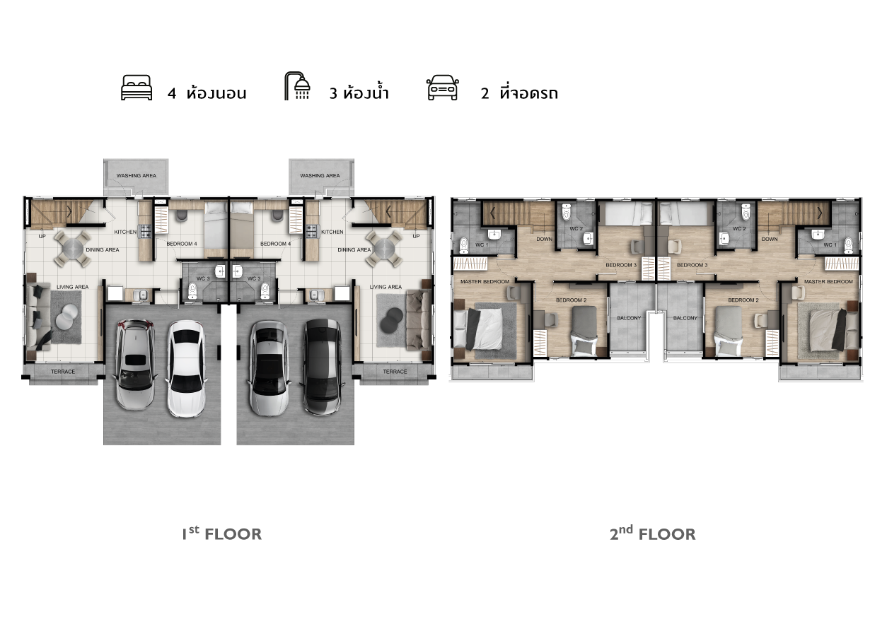 รูปโครงการ เดอะ แพลนท์ ปิ่นเกล้า-กาญจนาภิเษก (The Plant Pinklao-Kanjanaphisek)