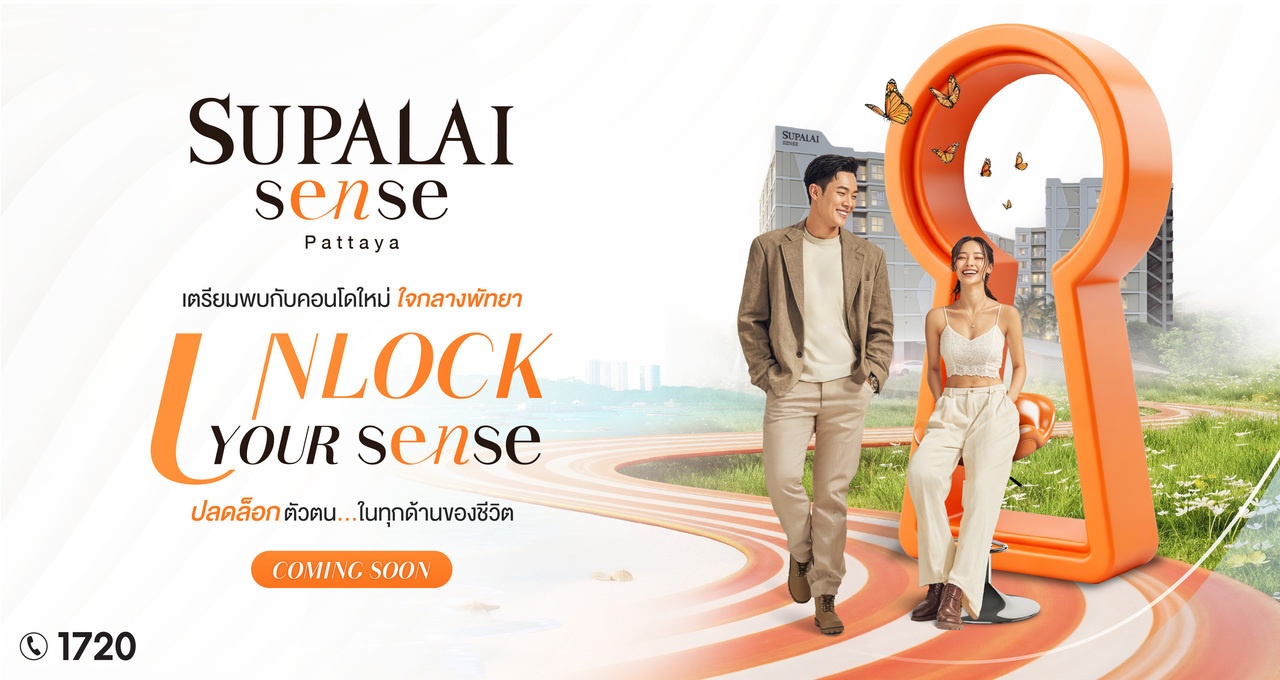รูปโครงการ ศุภาลัย เซนส์ พัทยา (Supalai Sense Pattaya)
