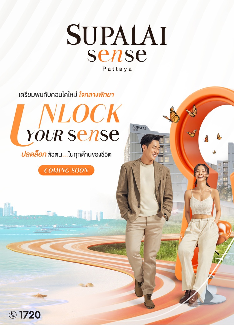รูปโครงการ ศุภาลัย เซนส์ พัทยา (Supalai Sense Pattaya)