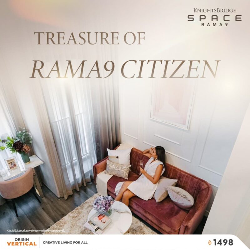 รูปโครงการ ไนท์บริดจ์ สเปซ พระราม 9 (KnightsBridge Space Rama 9)