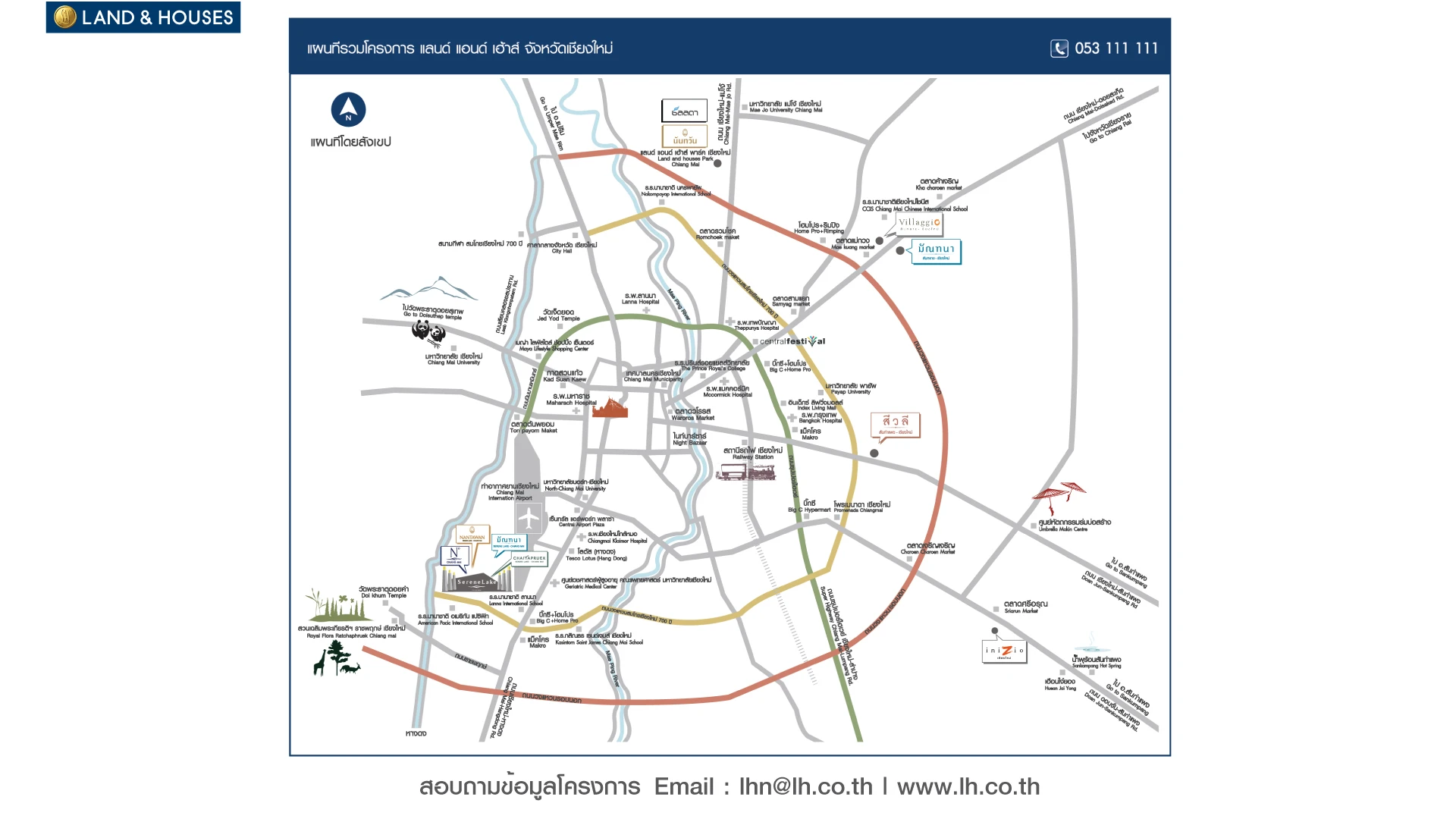 รูปโครงการ ชัยพฤกษ์ ซีรีนเลค - เชียงใหม่ (CHAIYAPRUEK Serene Lake - Chiang Mai)