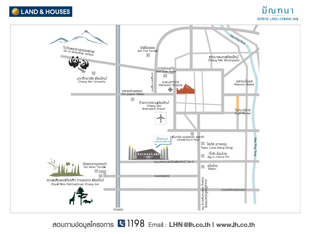 รูปโครงการ มัณฑนา ซีรีนเลค - เชียงใหม่ (MANTANA SERENE LAKE - CHIANG MAI)