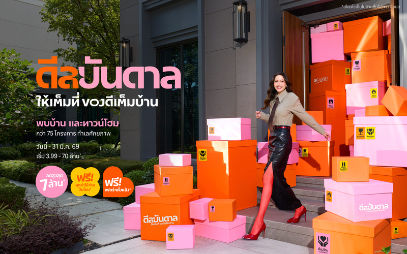 รูปโครงการ แกรนด์ บางกอก บูเลอวาร์ด สุขสวัสดิ์ - พระราม 3 (Grand Bangkok Boulevard Suksawat-Rama 3)