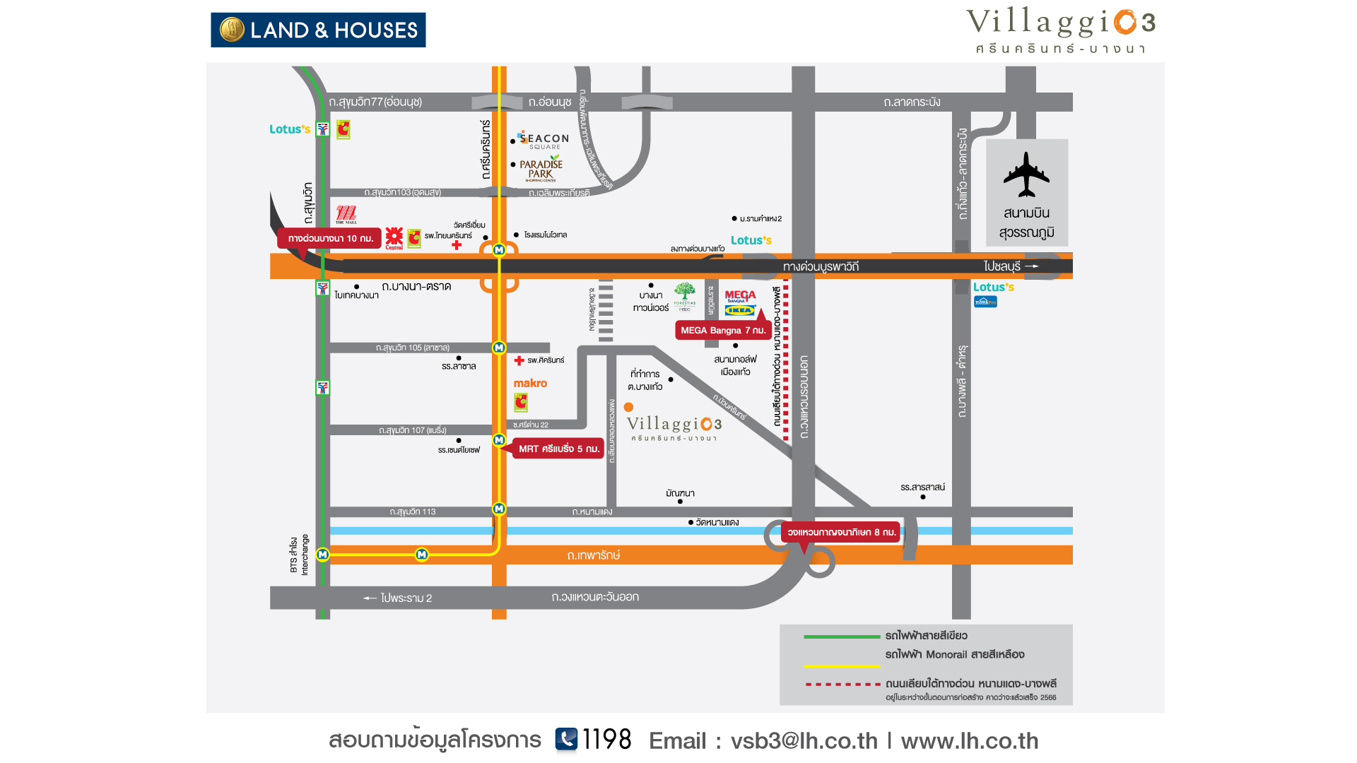 รูปโครงการ วิลลาจจิโอ 3 ศรีนครินทร์-บางนา (Villaggio 3 Srinakarin-Bangna)