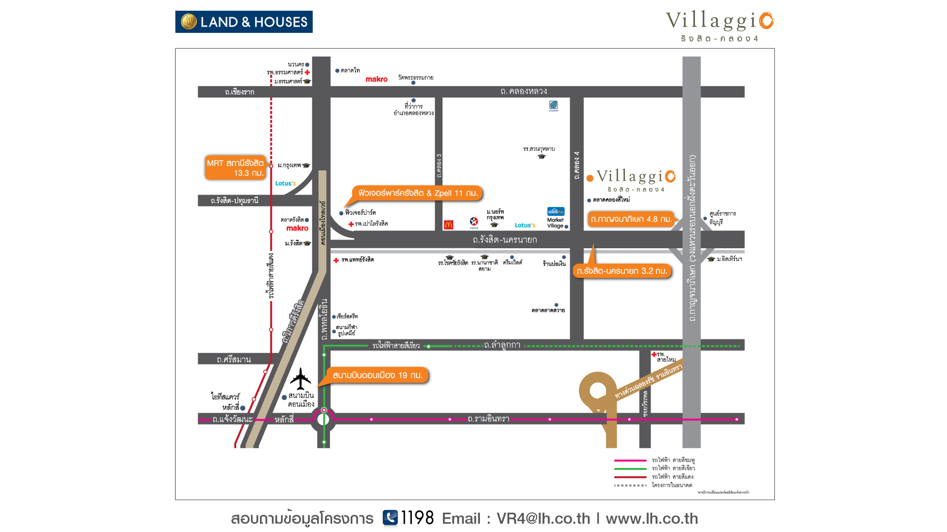 รูปโครงการ วิลลาจจิโอ รังสิต-คลอง 4 (Villaggio Rangsit-Khlong 4)