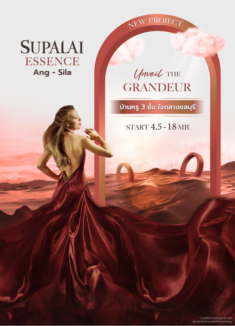 รูปโครงการ ศุภาลัย เอสเซ้นส์ อ่างศิลา (Supalai Essence Ang Sila)