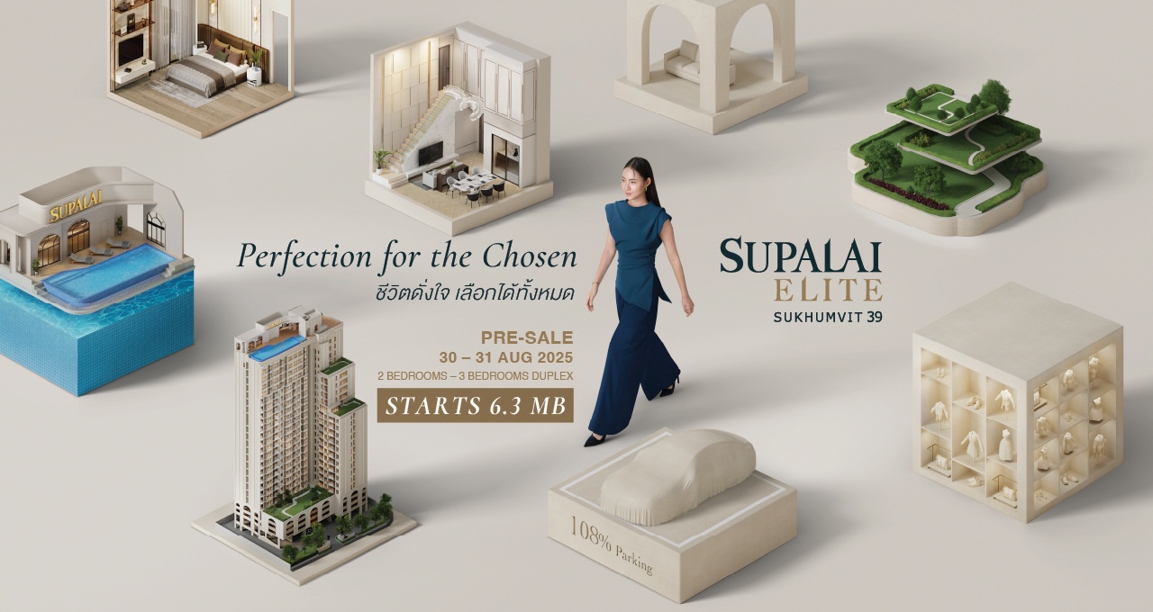 รูปโครงการ ศุภาลัย เอลีท สุขุมวิท 39 (Supalai Elite Sukhumvit 39)