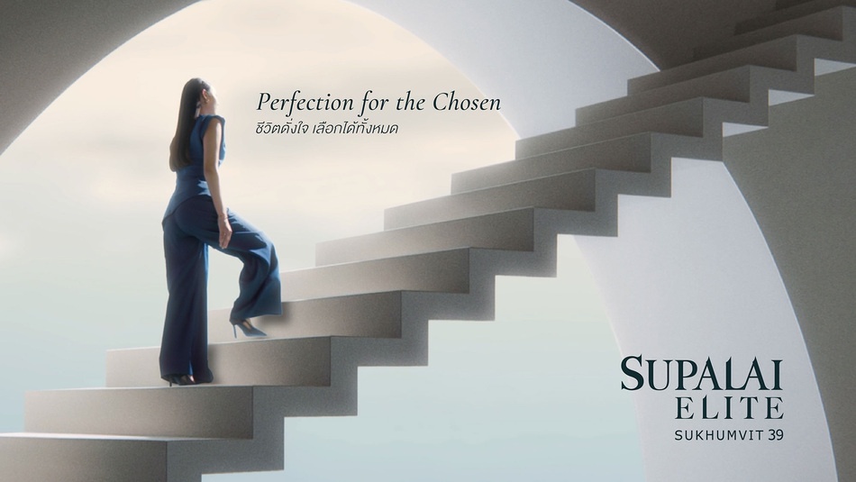รูปโครงการ ศุภาลัย เอลีท สุขุมวิท 39 (Supalai Elite Sukhumvit 39)