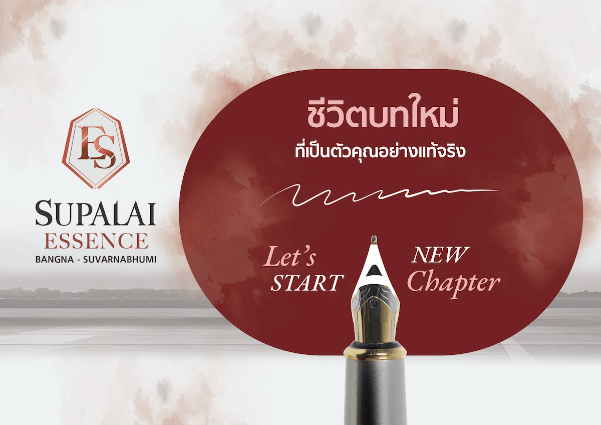 รูปโครงการ ศุภาลัย เอสเซ้นส์ บางนา-สุวรรณภูมิ (Supalai Essence Bangna-Suvarnabhumi)