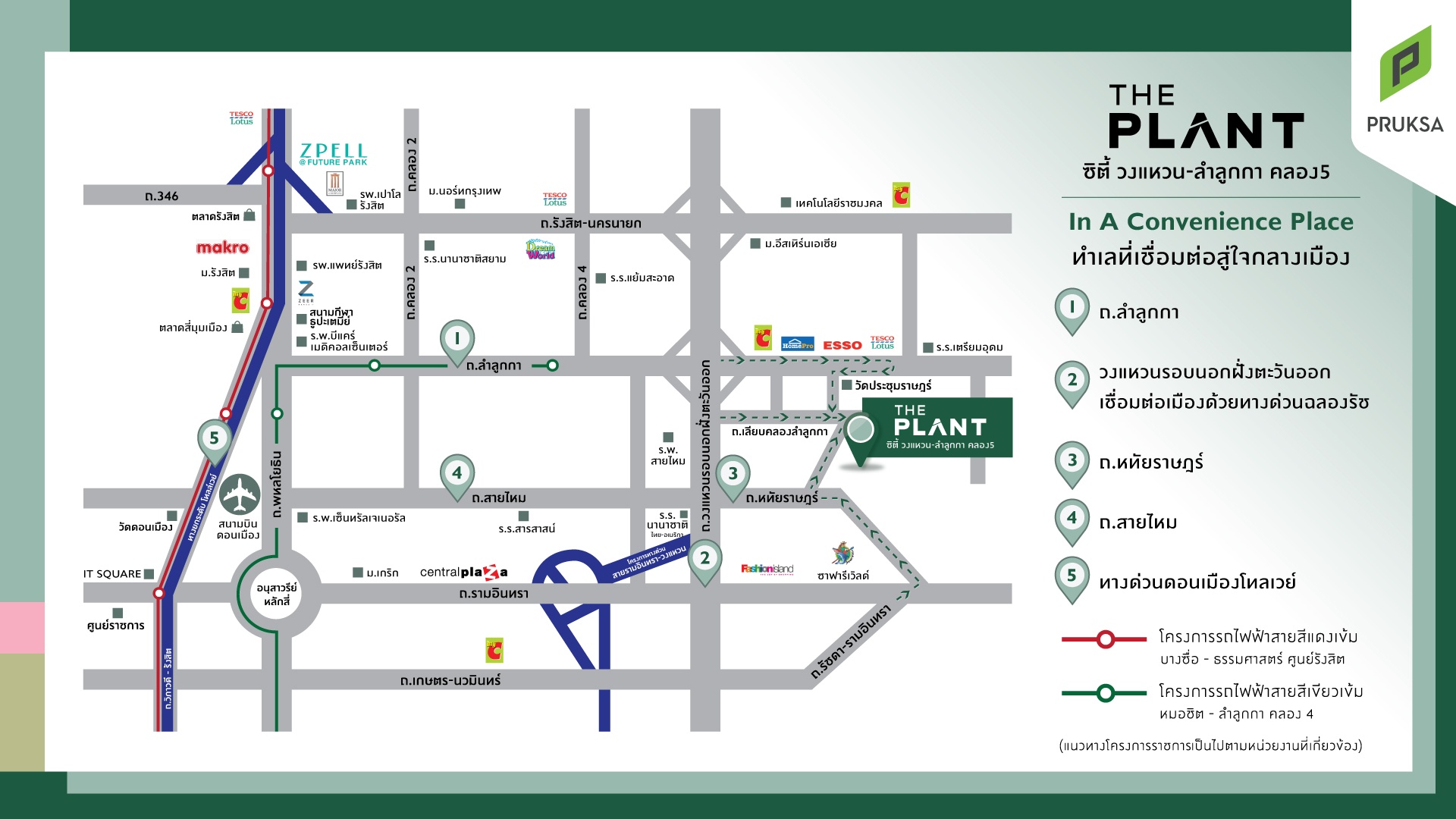 รูปโครงการ เดอะ แพลนท์ ซิตี้ วงแหวน-ลำลูกกา คลอง 5 (The Plant Citi Wongwaen-Lumlukka Klong 5)