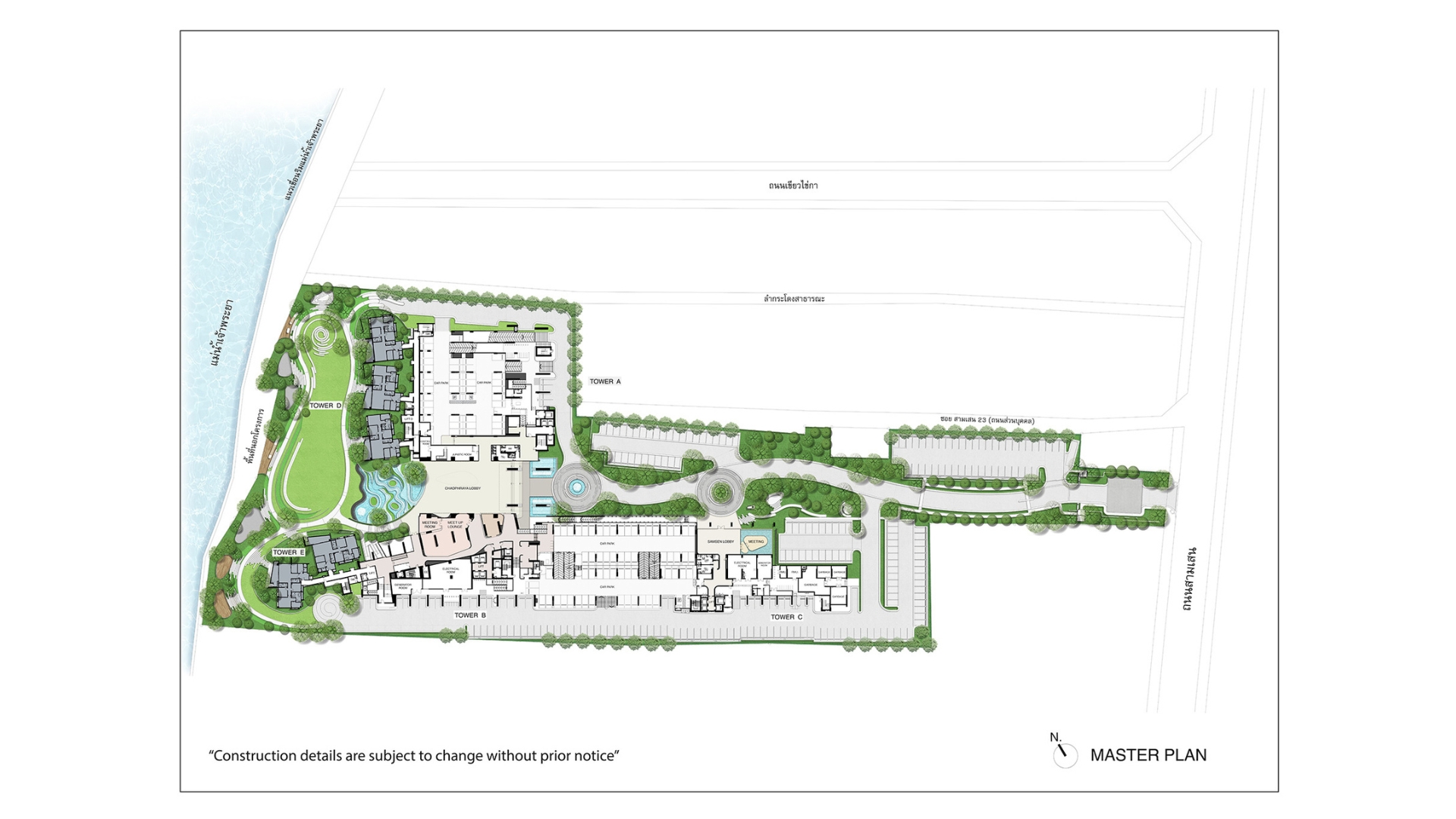 รูปโครงการ วันเวลา ณ เจ้าพระยา (Wan Vayla Chao Phraya)