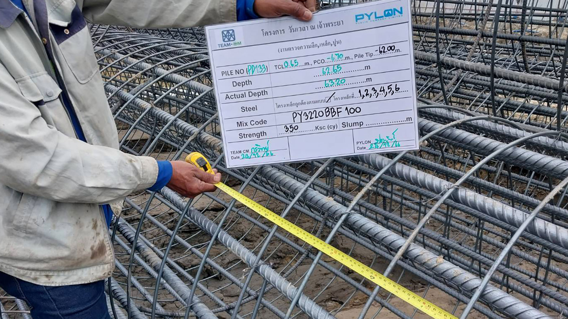 รูปโครงการ วันเวลา ณ เจ้าพระยา (Wan Vayla Chao Phraya)