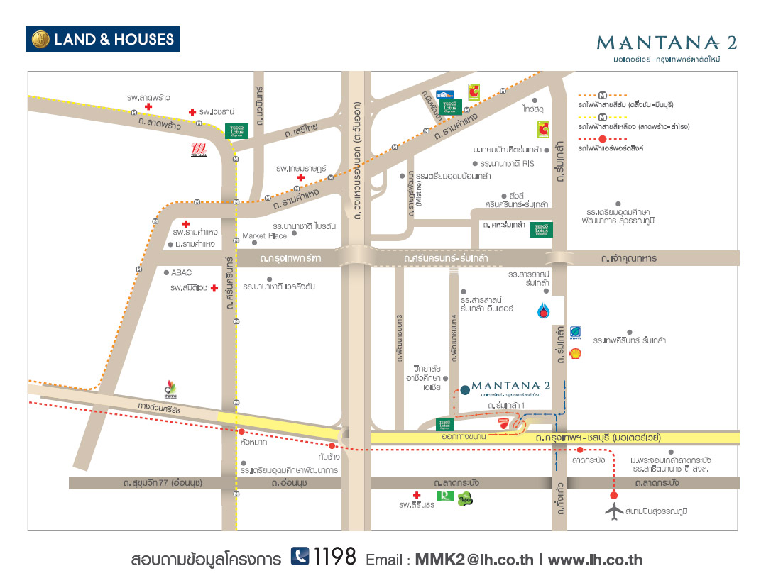 รูปโครงการ มัณฑนา 2 มอเตอร์เวย์ - กรุงเทพกรีฑาตัดใหม่ (MANTANA 2 Motorway - New Krungthep Kretha)