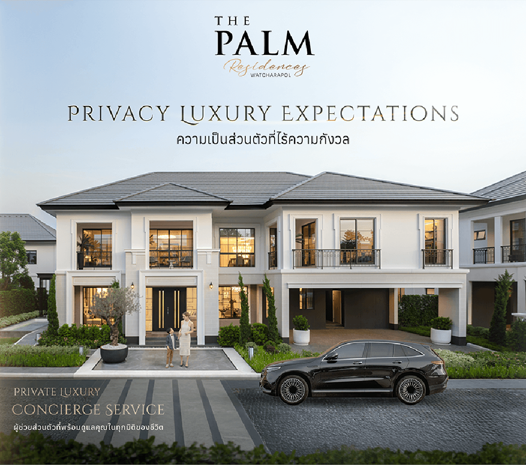 รูปโครงการ เดอะ ปาล์ม วิภาวดี 64 (The Palm Vibhavadi 64)