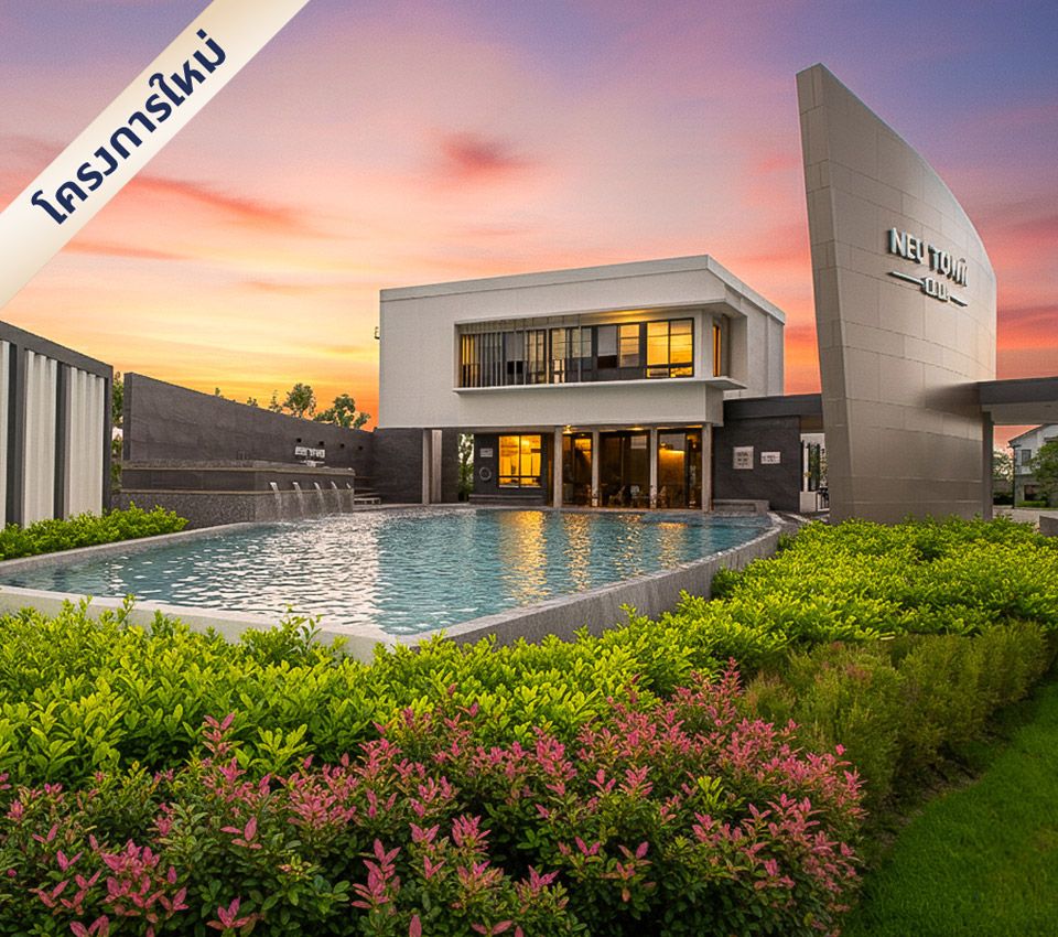 รูปโครงการ เดอะ แพลนท์ นิวทาวน์ บางนา-เทพารักษ์ (The Plant NEU TOWN Bangna-Thepharak)