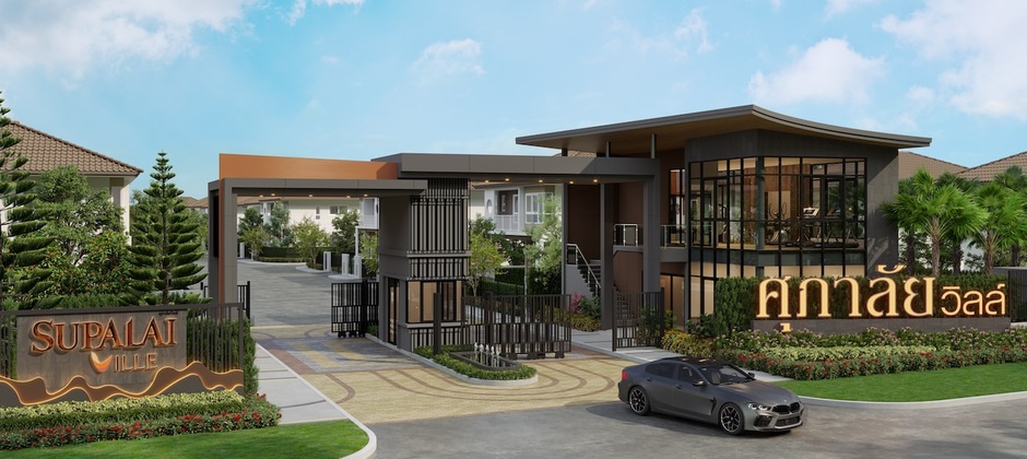 รูปโครงการ ศุภาลัย วิลล์ เขาน้อย-ราชบุรี (Supalai Ville Khao Noi-Ratchaburi)