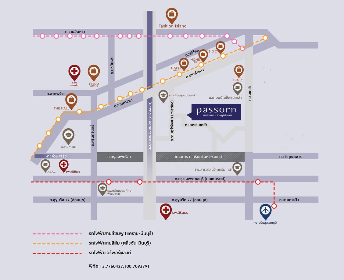 รูปโครงการ ภัสสร รามคำแหง-ราษฎร์พัฒนา (Passorn Ramkhamhaeng-Ratpattana)