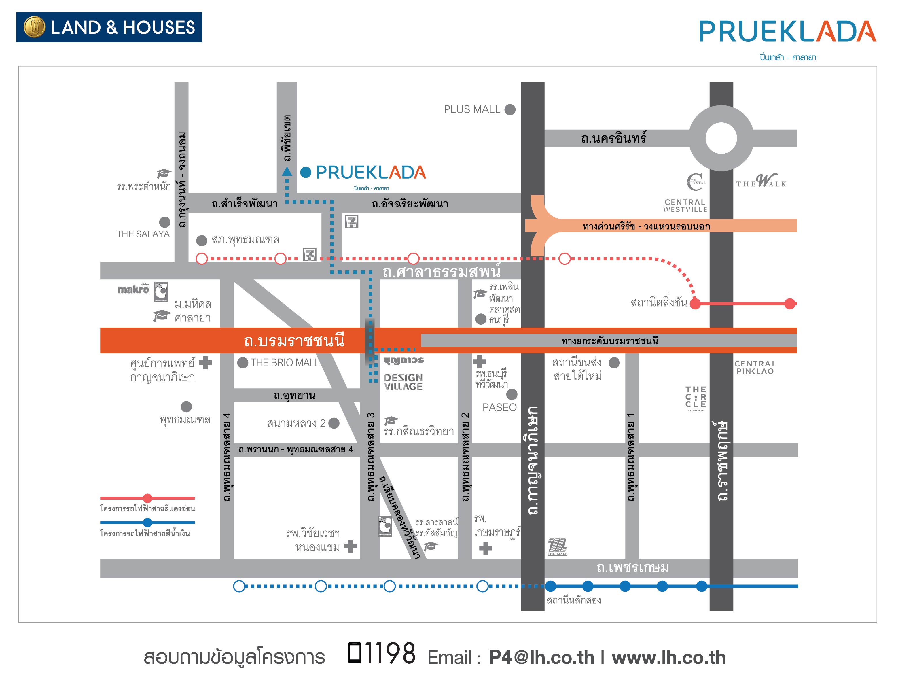 รูปโครงการ พฤกษ์ลดา ปิ่นเกล้า-ศาลายา (PRUEKLADA Pinklao-Salaya)